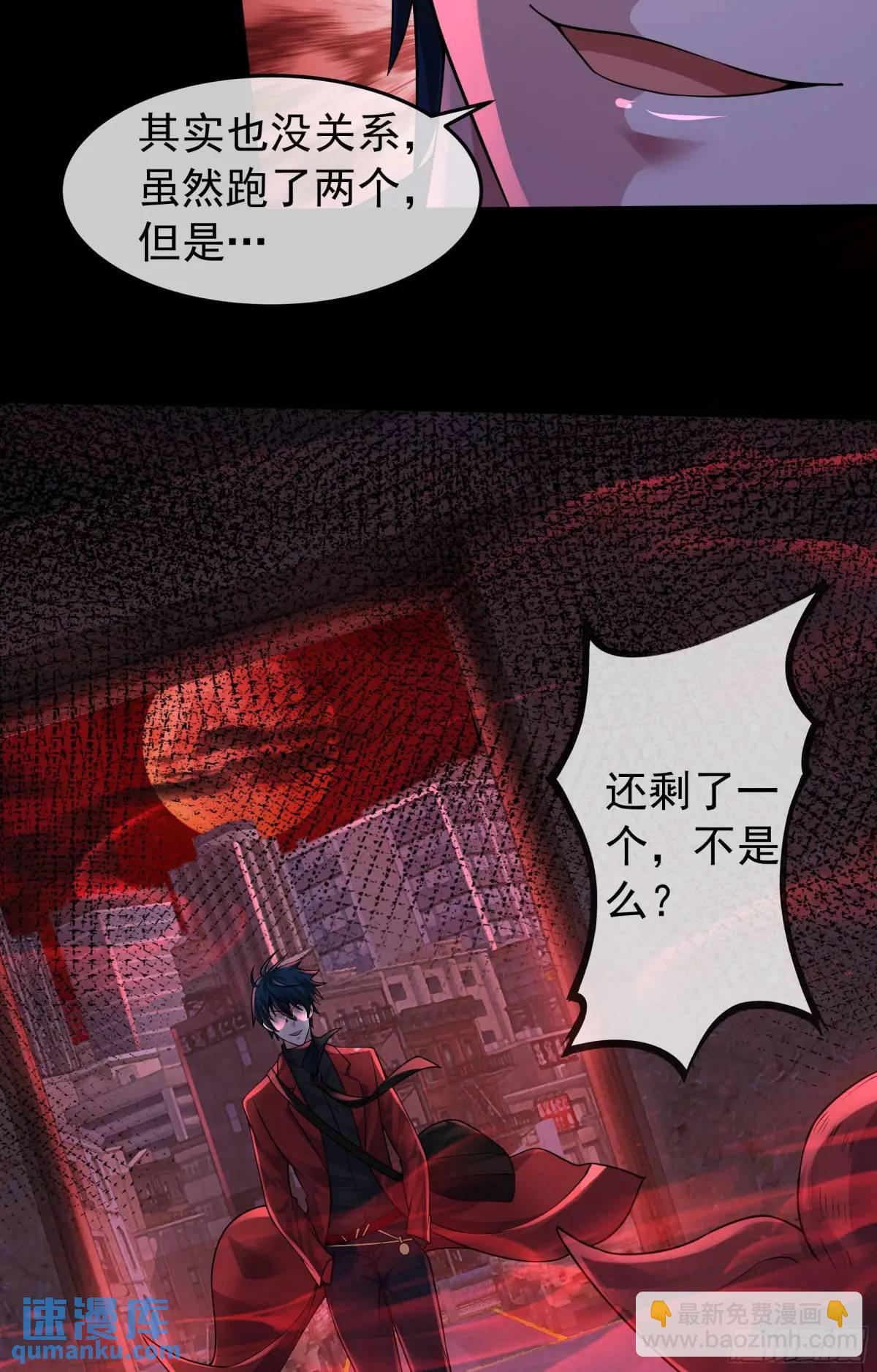 152话 中心城篇：婴(1/2)-第155话