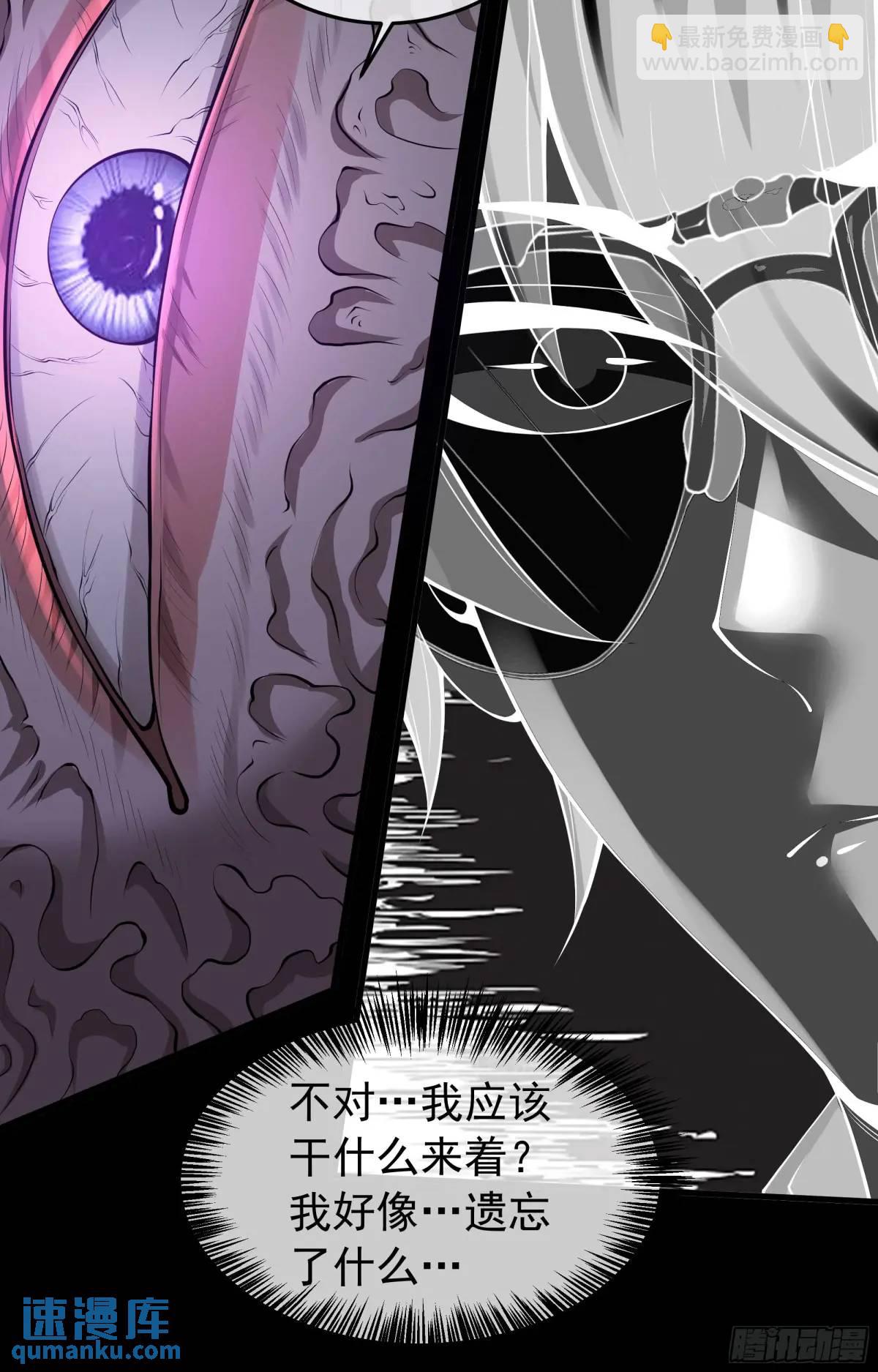 152话 中心城篇：婴(1/2)-第155话