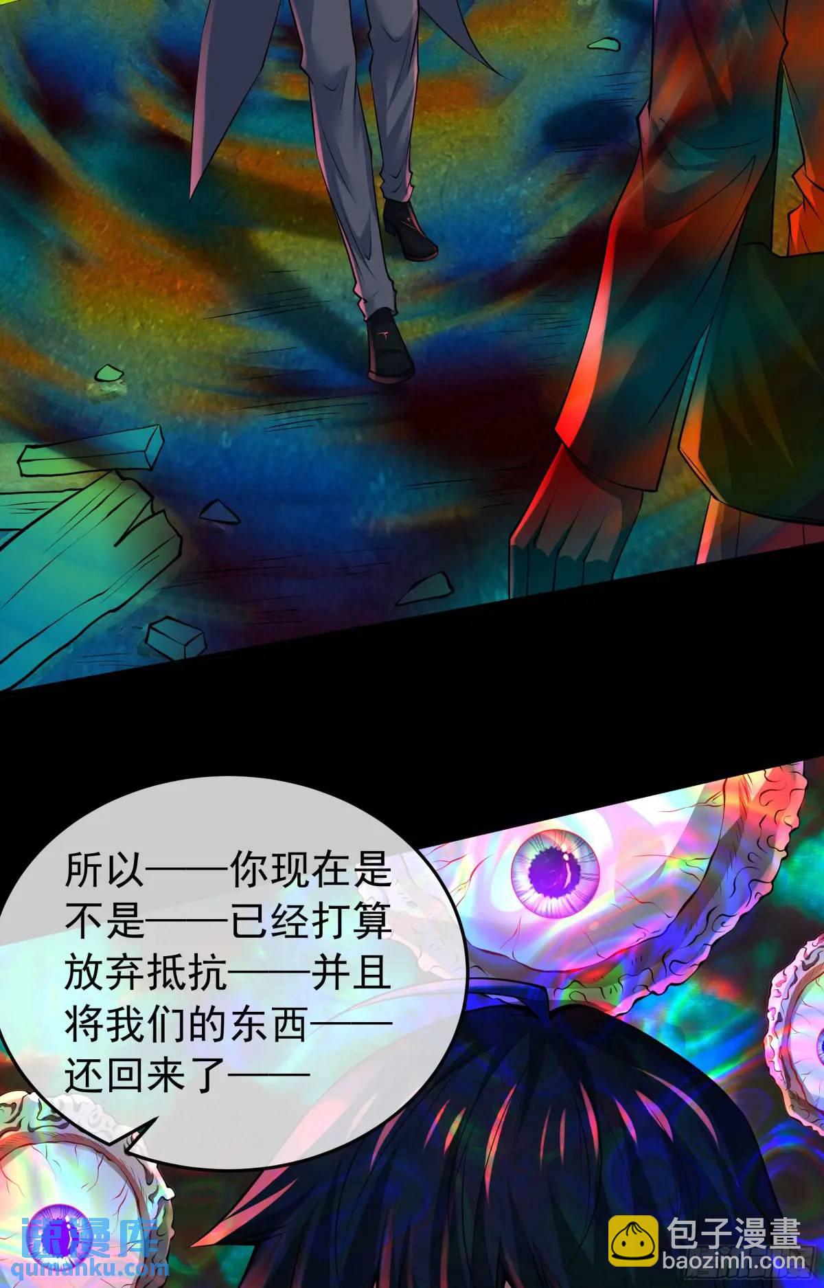 152话 中心城篇：婴(1/2)-第155话