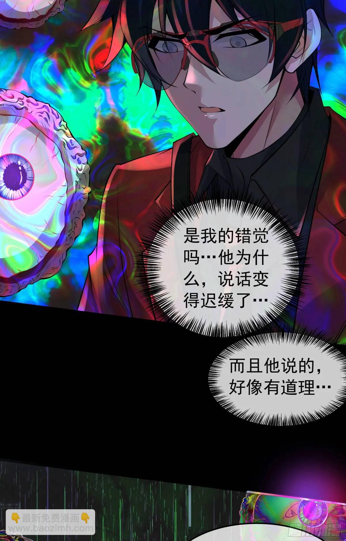 152话 中心城篇：婴(1/2)-第155话