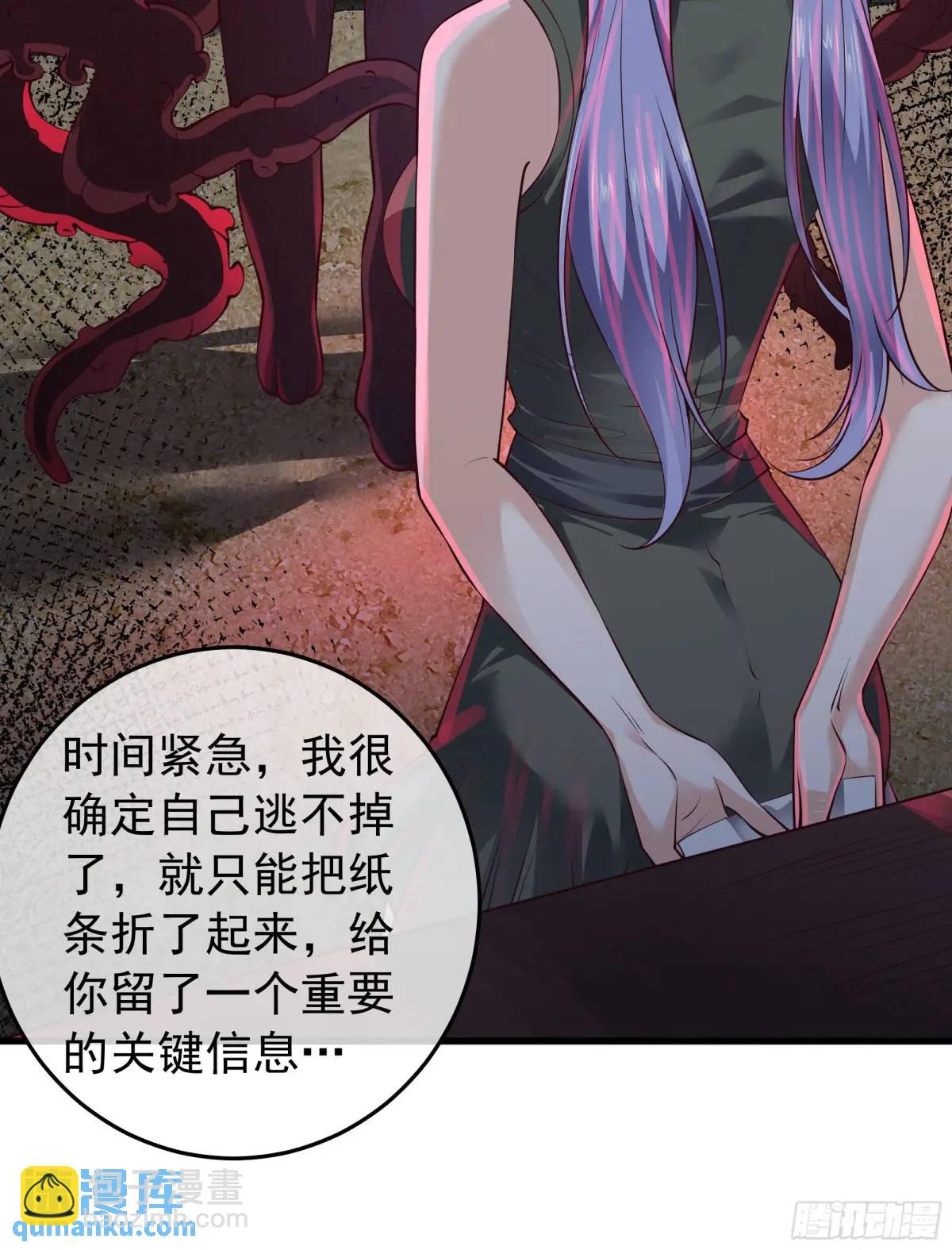 154 中心城篇：污点证人(1/2)-第157话