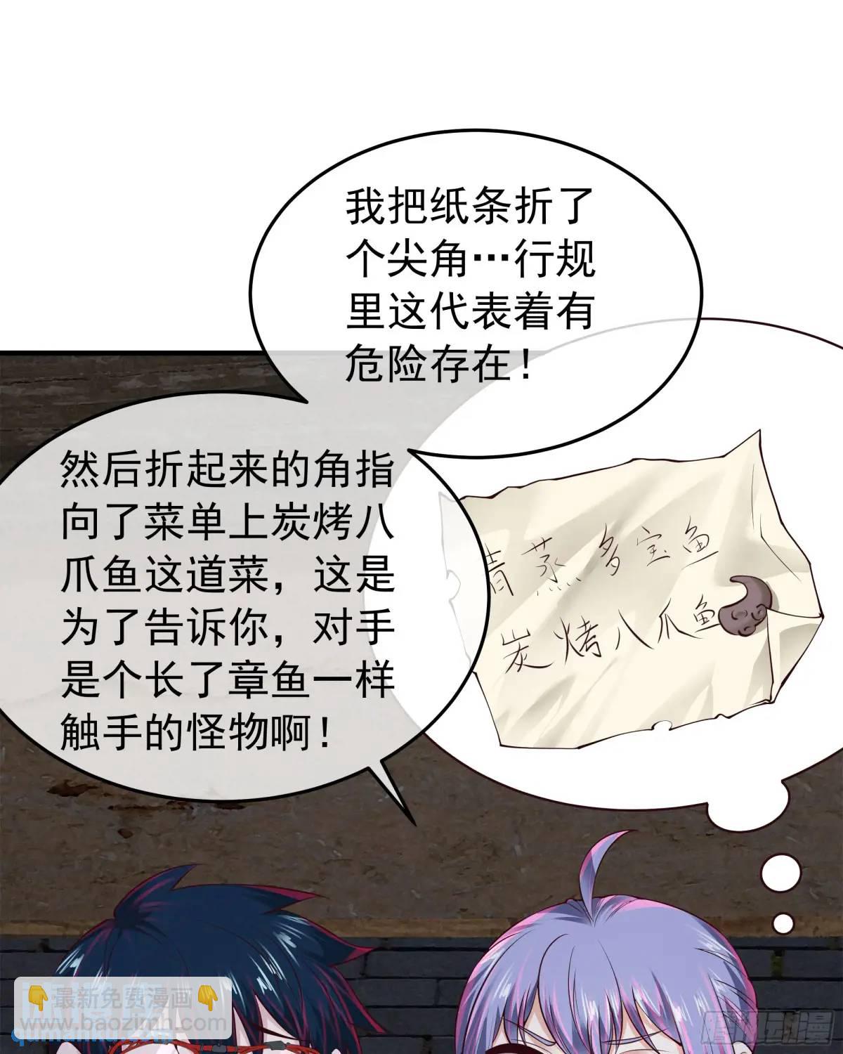 154 中心城篇：污点证人(1/2)-第157话