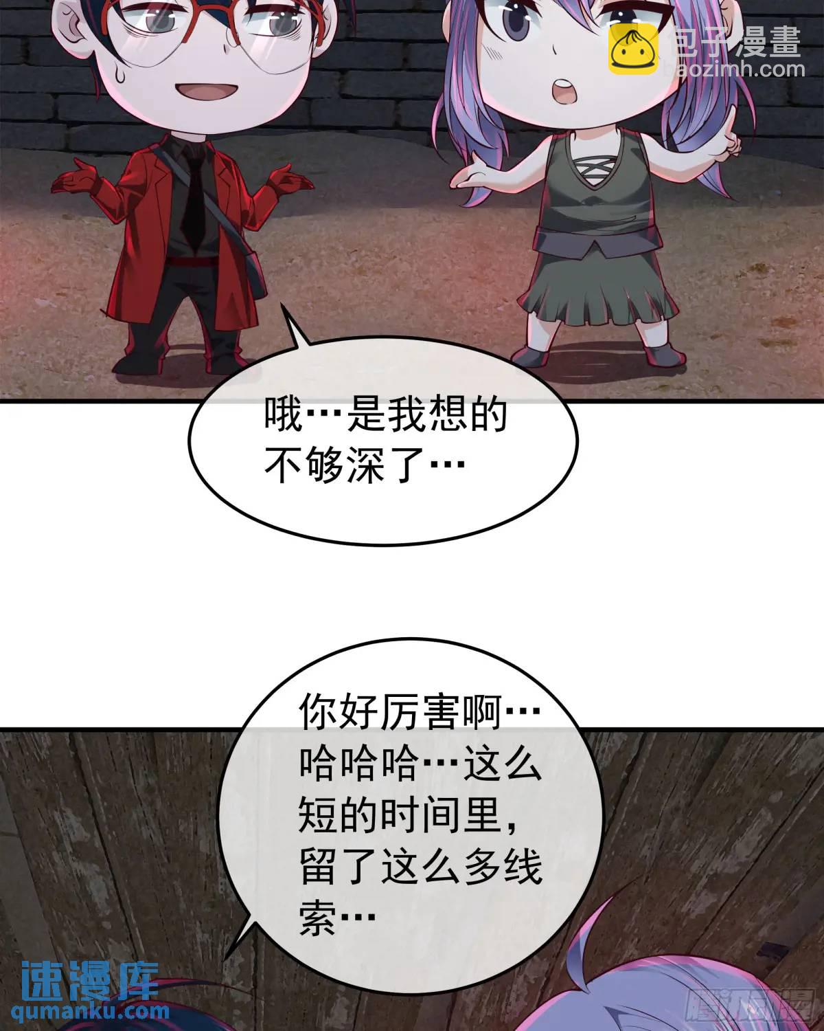 154 中心城篇：污点证人(1/2)-第157话