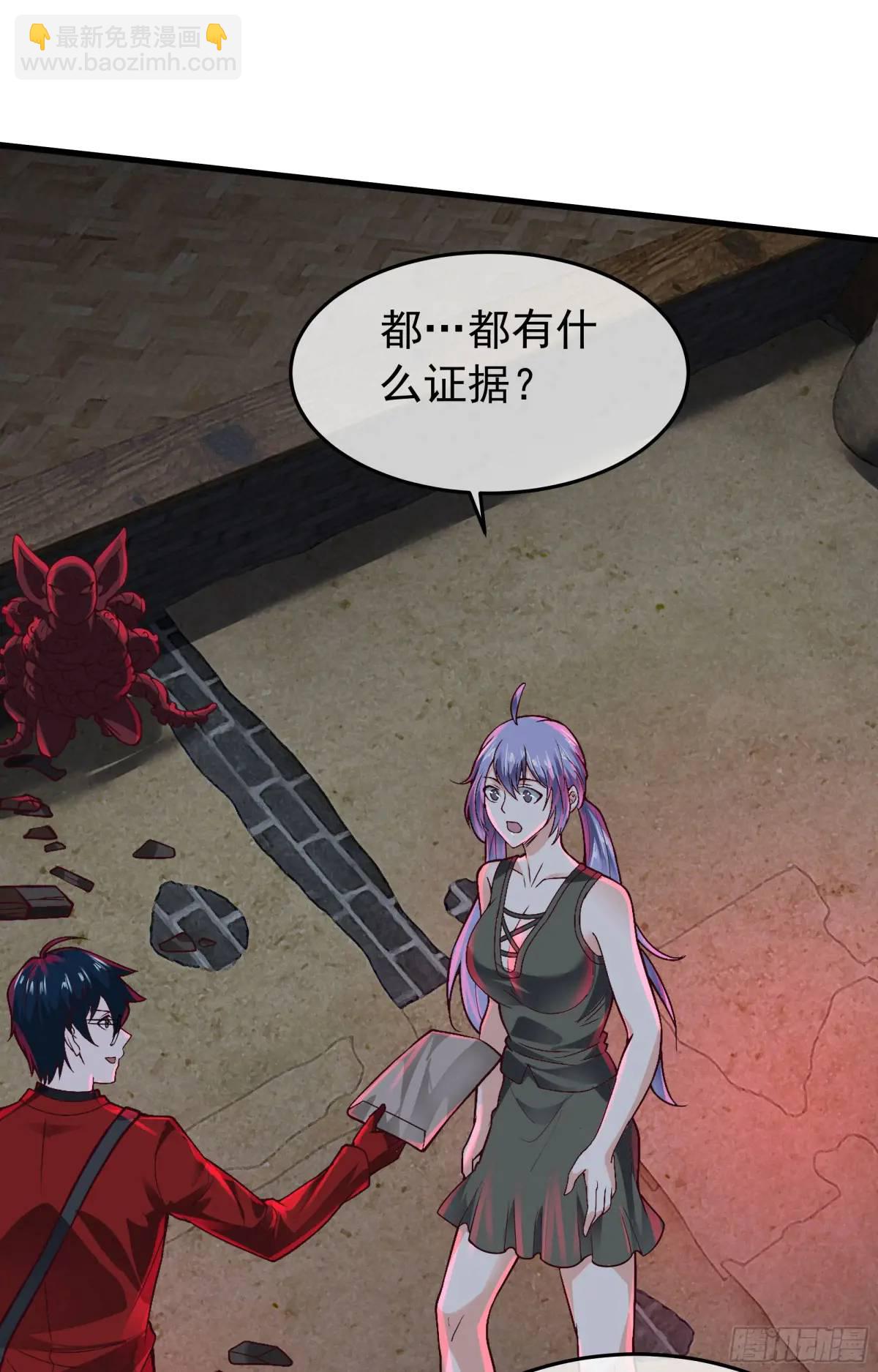 154 中心城篇：污点证人(1/2)-第157话