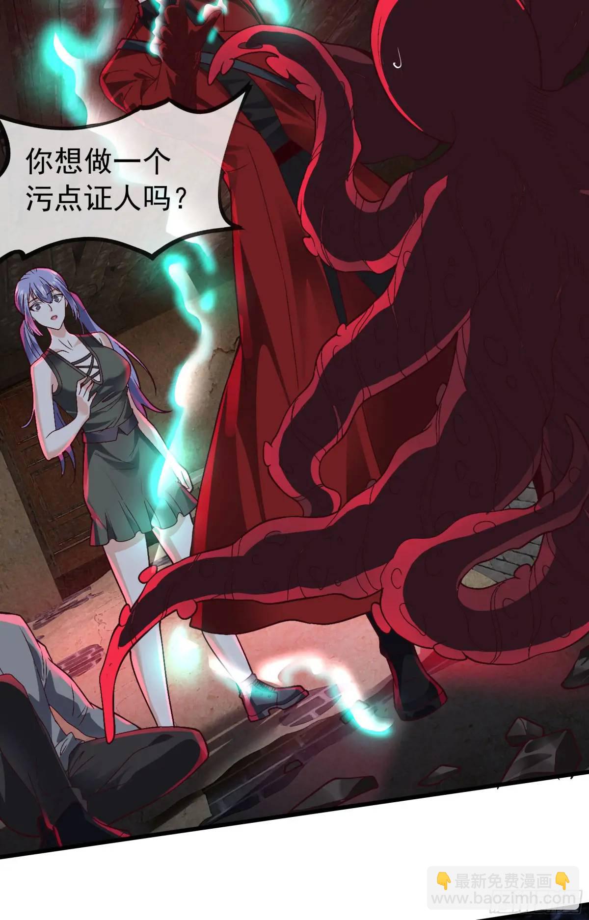 154 中心城篇：污点证人(1/2)-第157话