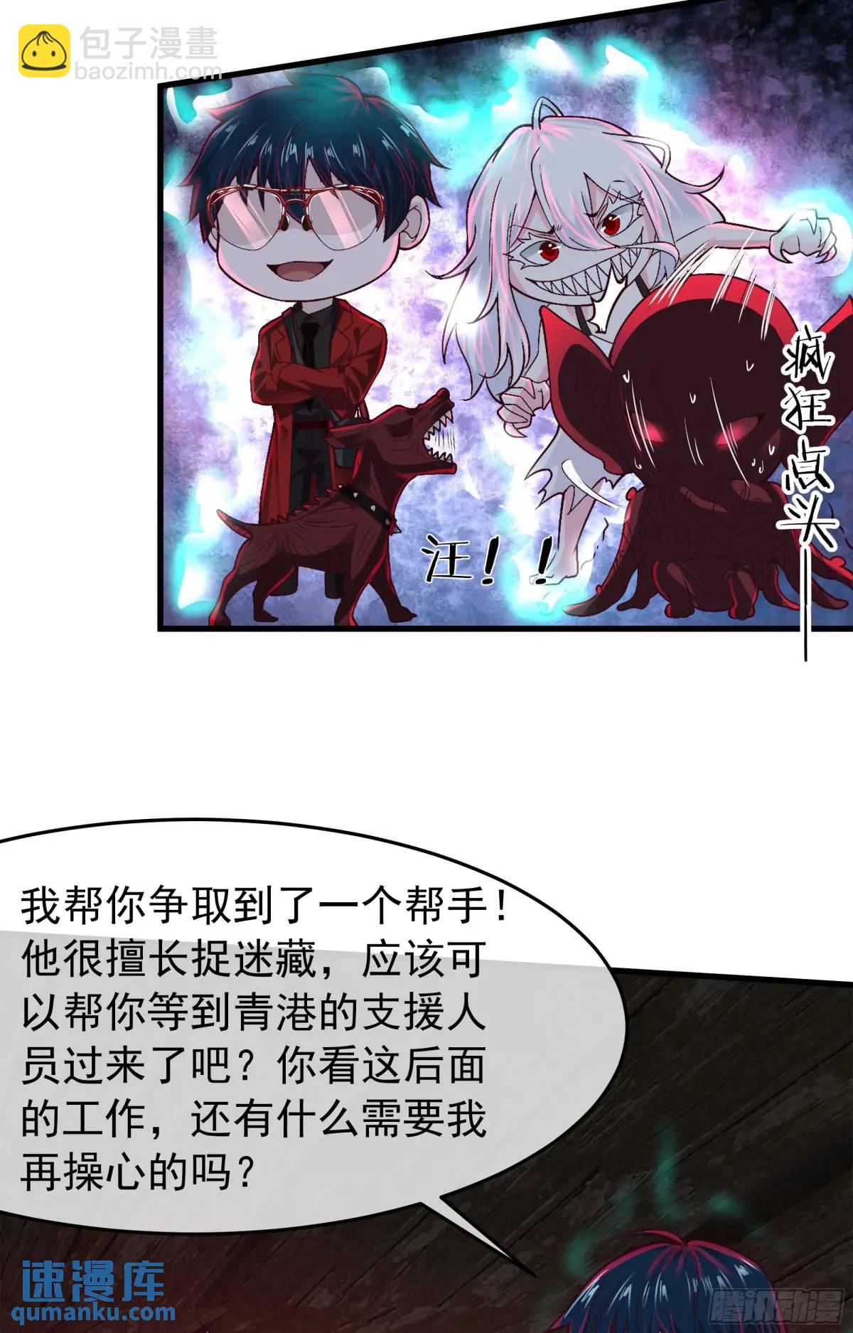 154 中心城篇：污点证人(1/2)-第157话