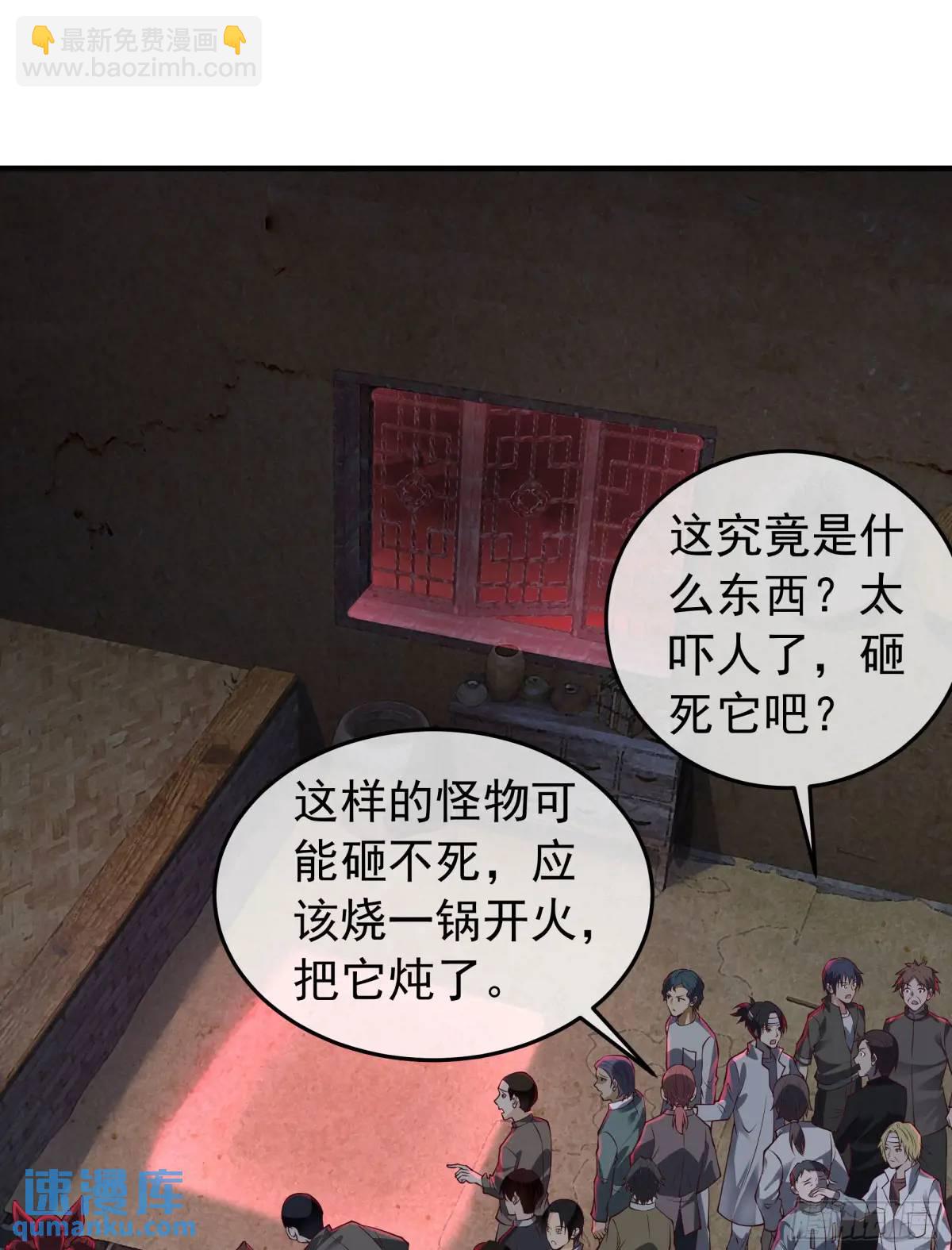 154 中心城篇：污点证人(1/2)-第157话