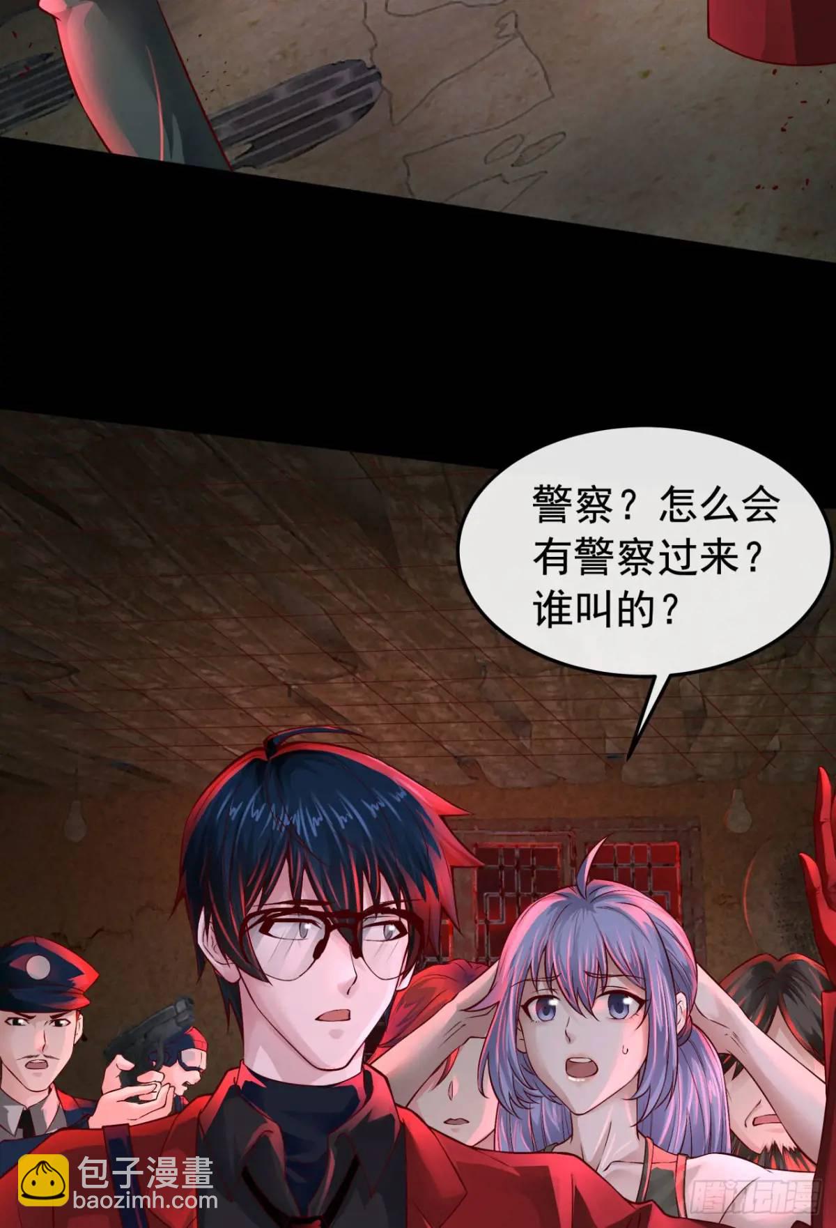 154 中心城篇：污点证人(1/2)-第157话