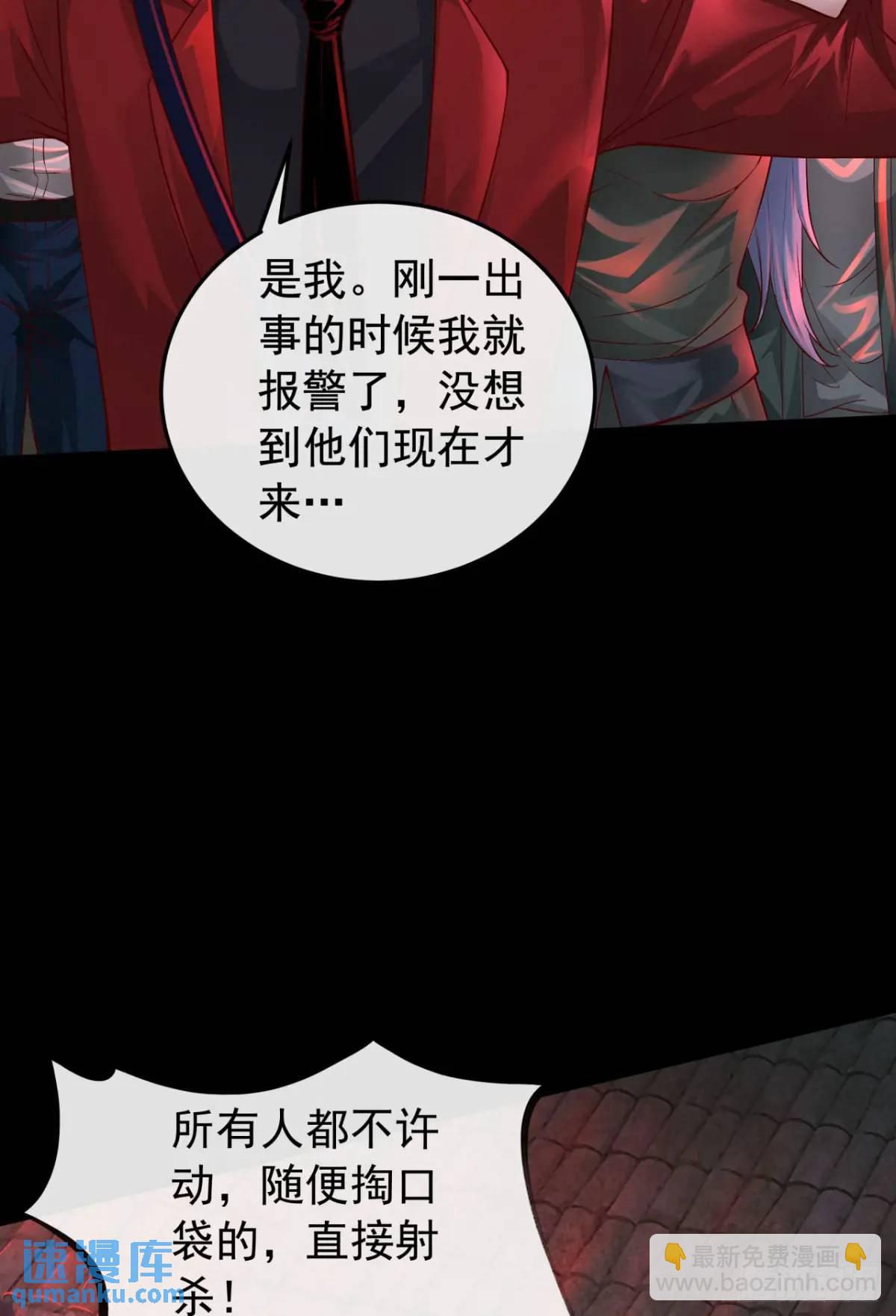 154 中心城篇：污点证人(1/2)-第157话