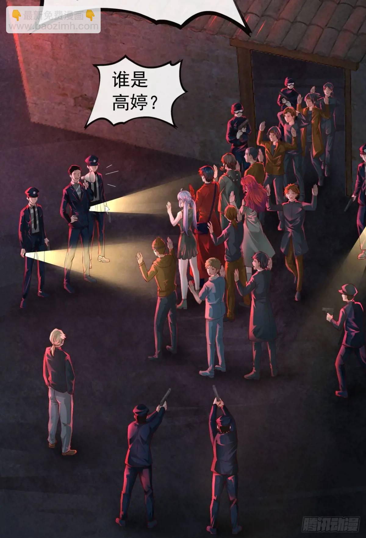 154 中心城篇：污点证人(1/2)-第157话