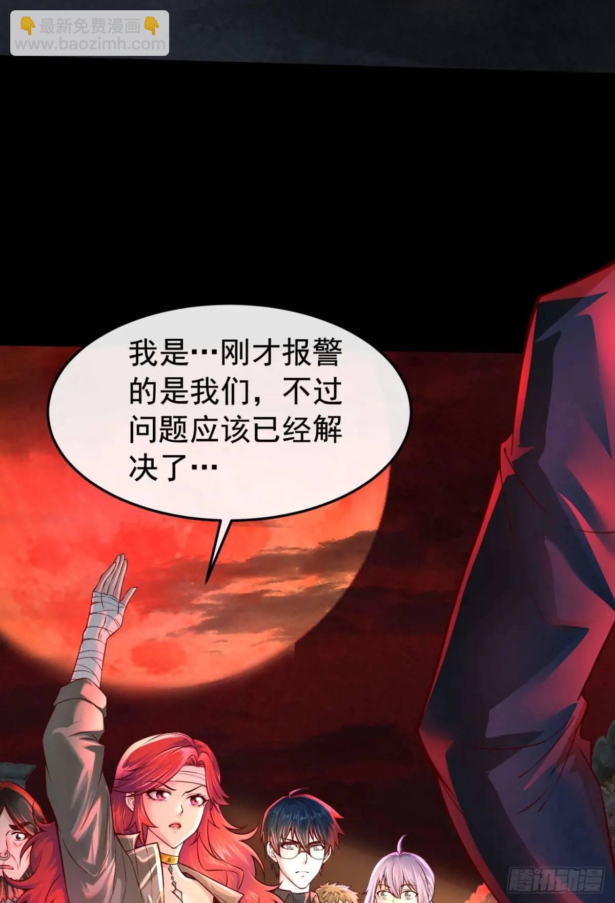 154 中心城篇：污点证人(1/2)-第157话