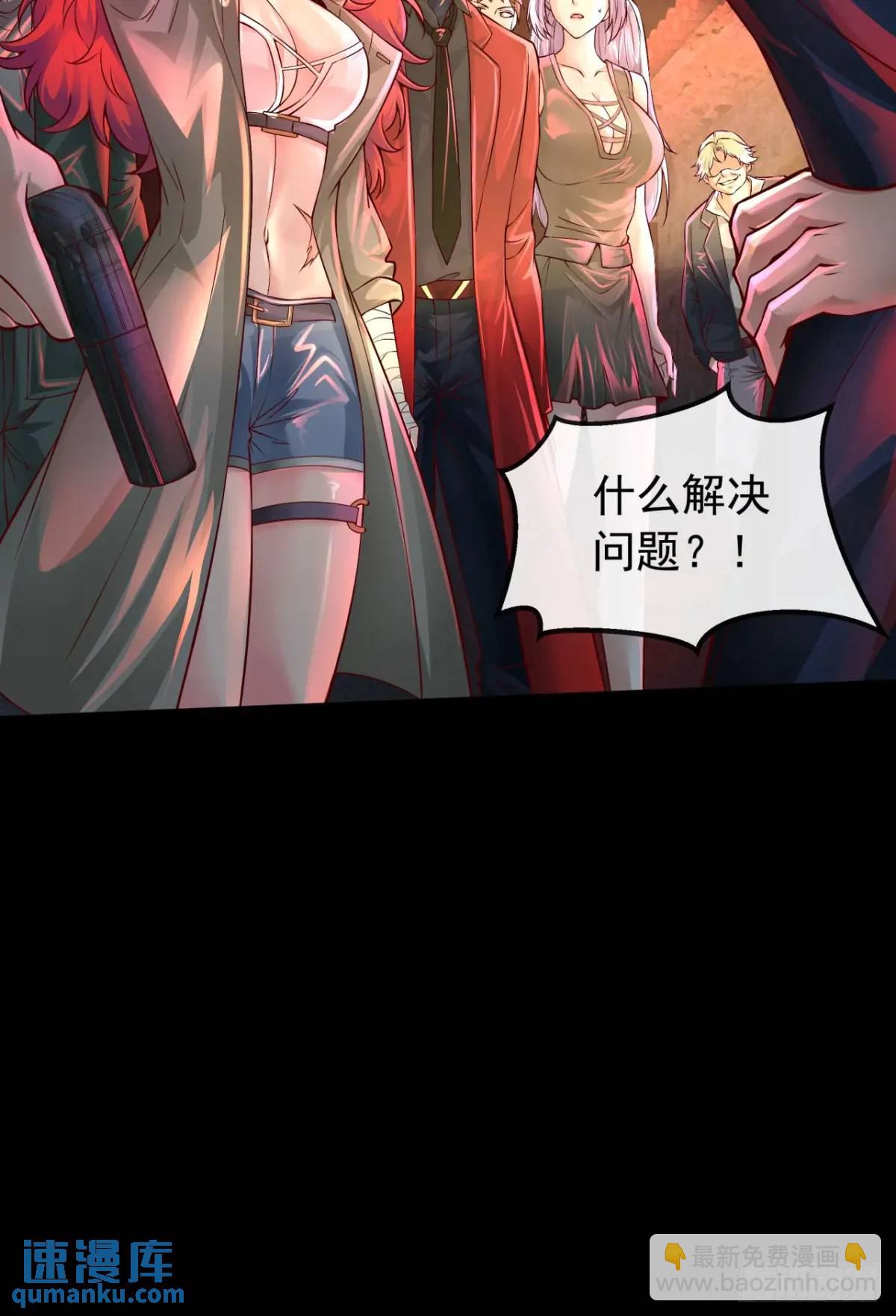 154 中心城篇：污点证人(1/2)-第157话