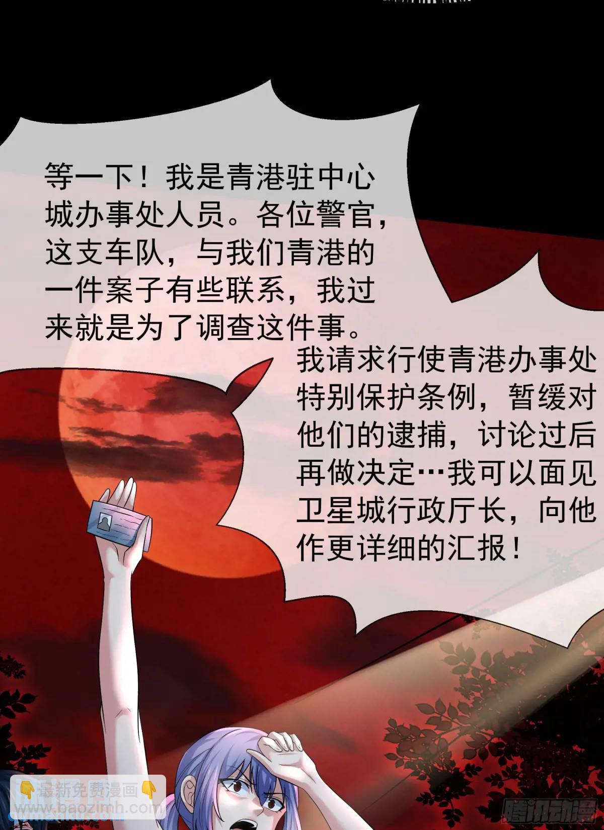 154 中心城篇：污点证人(1/2)-第157话