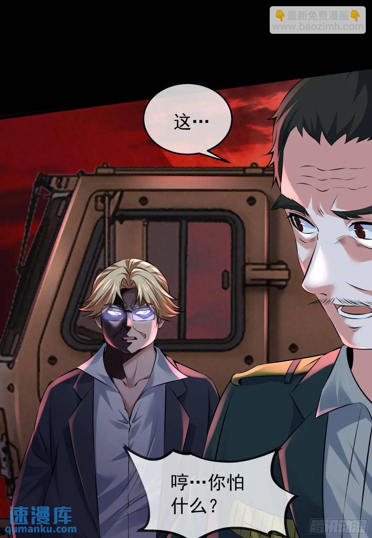 154 中心城篇：污点证人(1/2)-第157话