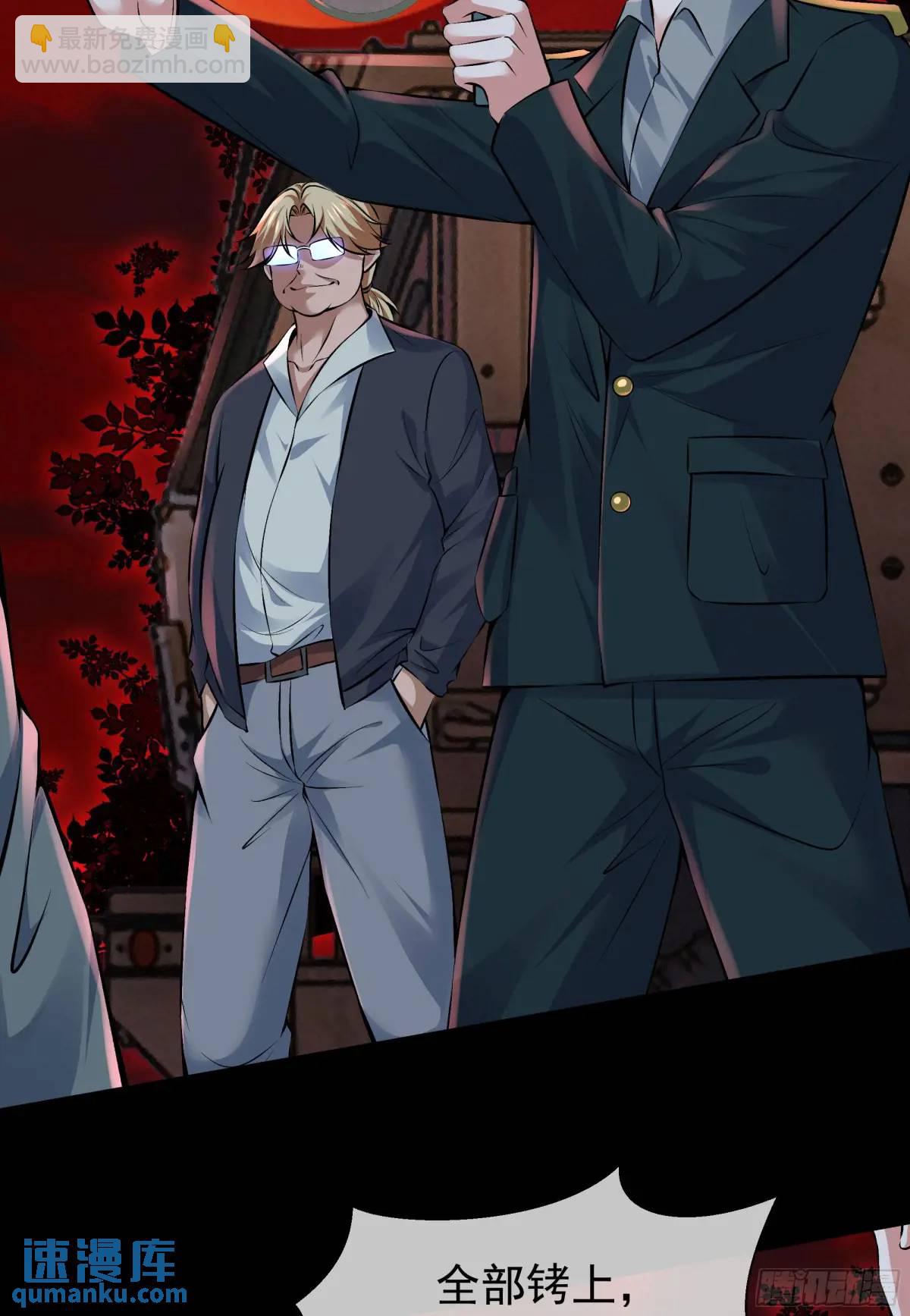 154 中心城篇：污点证人(1/2)-第157话