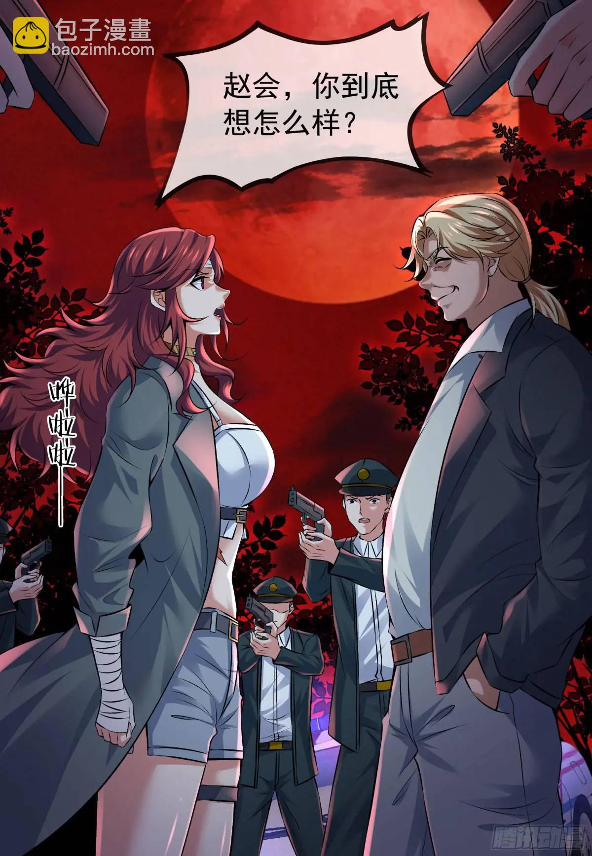 154 中心城篇：污点证人(1/2)-第157话