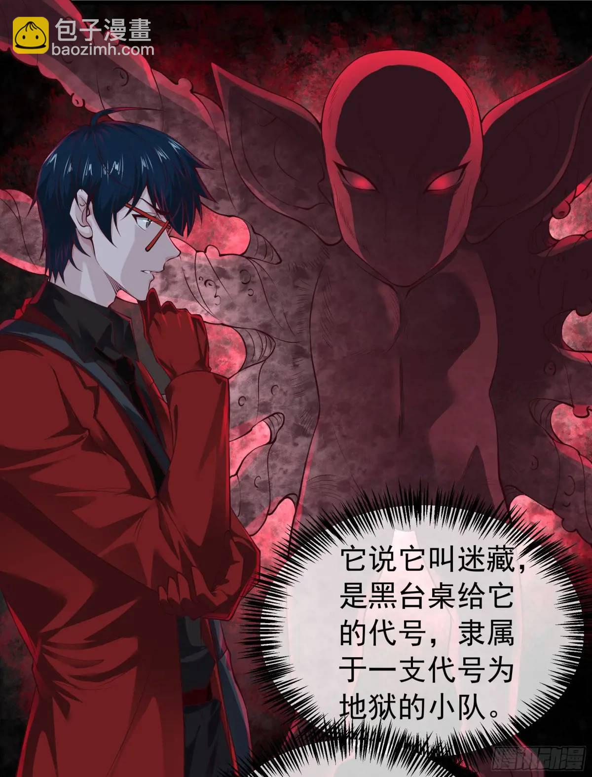 154 中心城篇：污点证人(1/2)-第157话