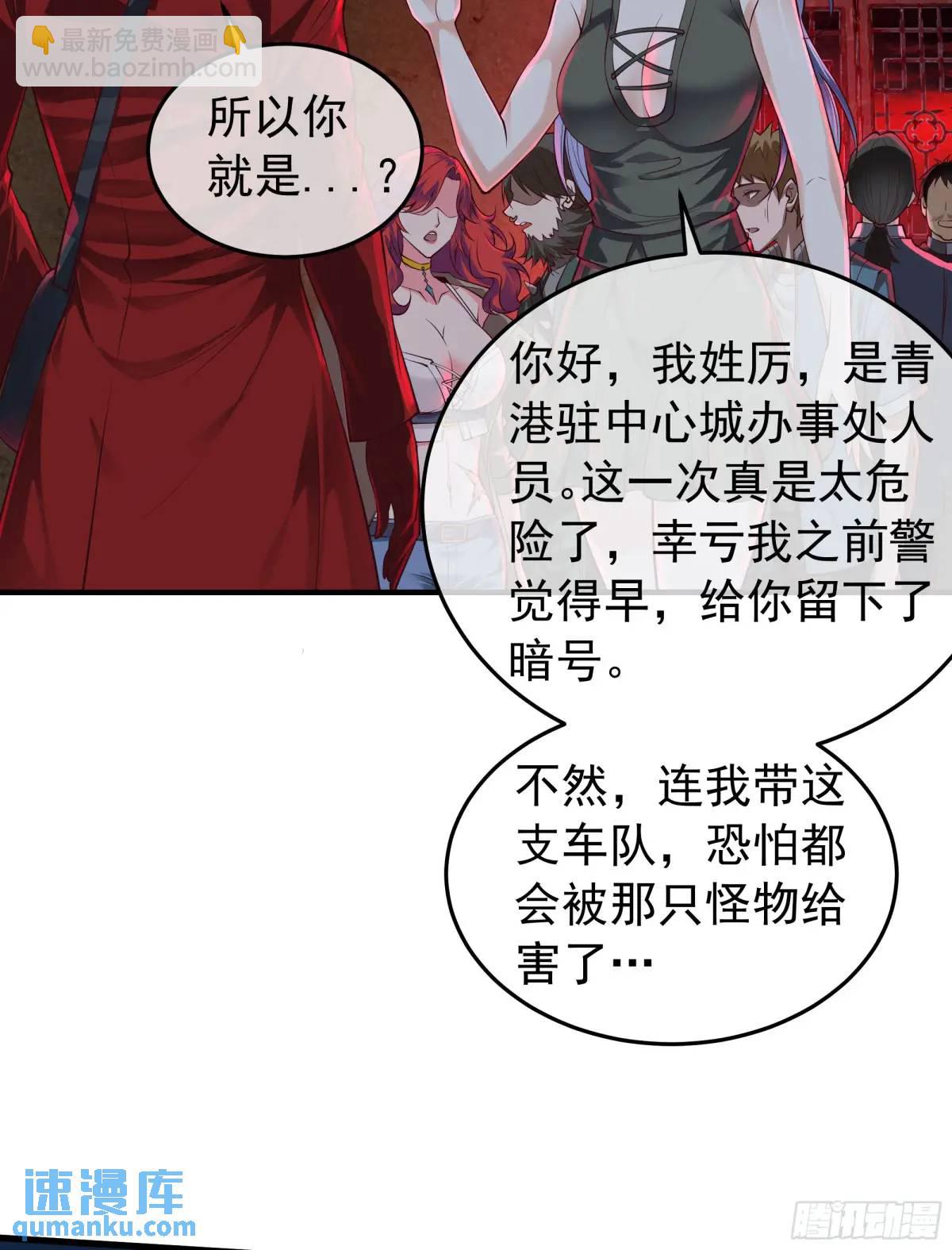 154 中心城篇：污点证人(1/2)-第157话