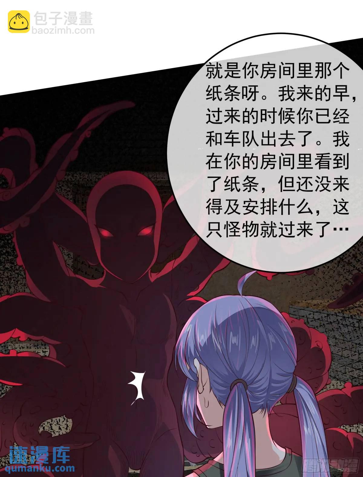 154 中心城篇：污点证人(1/2)-第157话