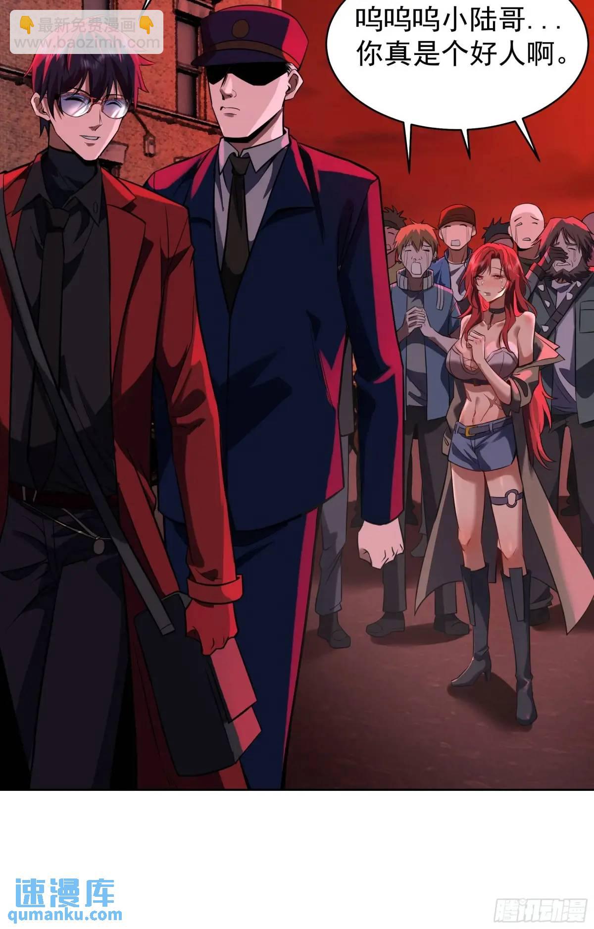 156 中心城篇：好愉快啊！-第159话