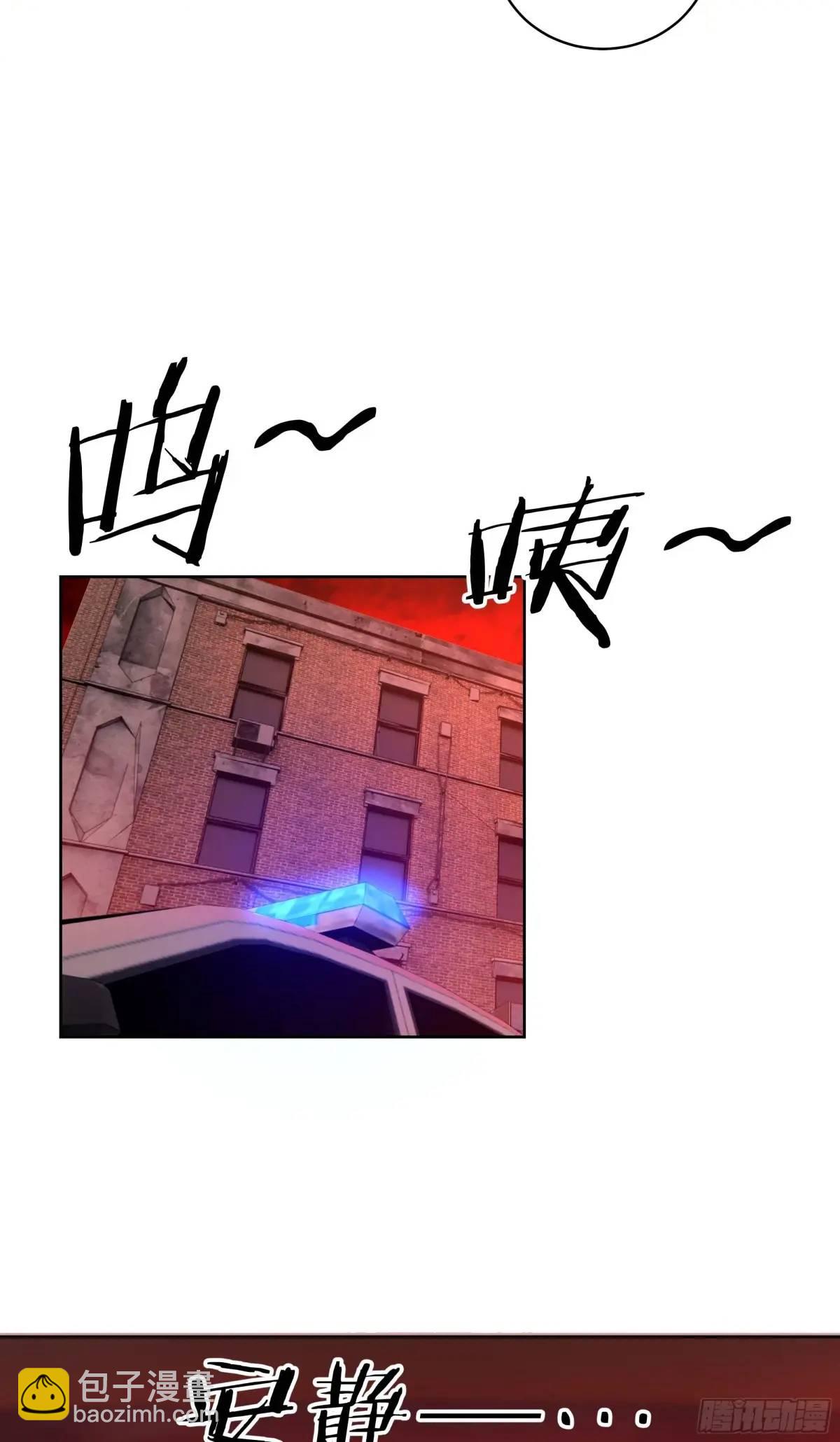 156 中心城篇：好愉快啊！-第159话