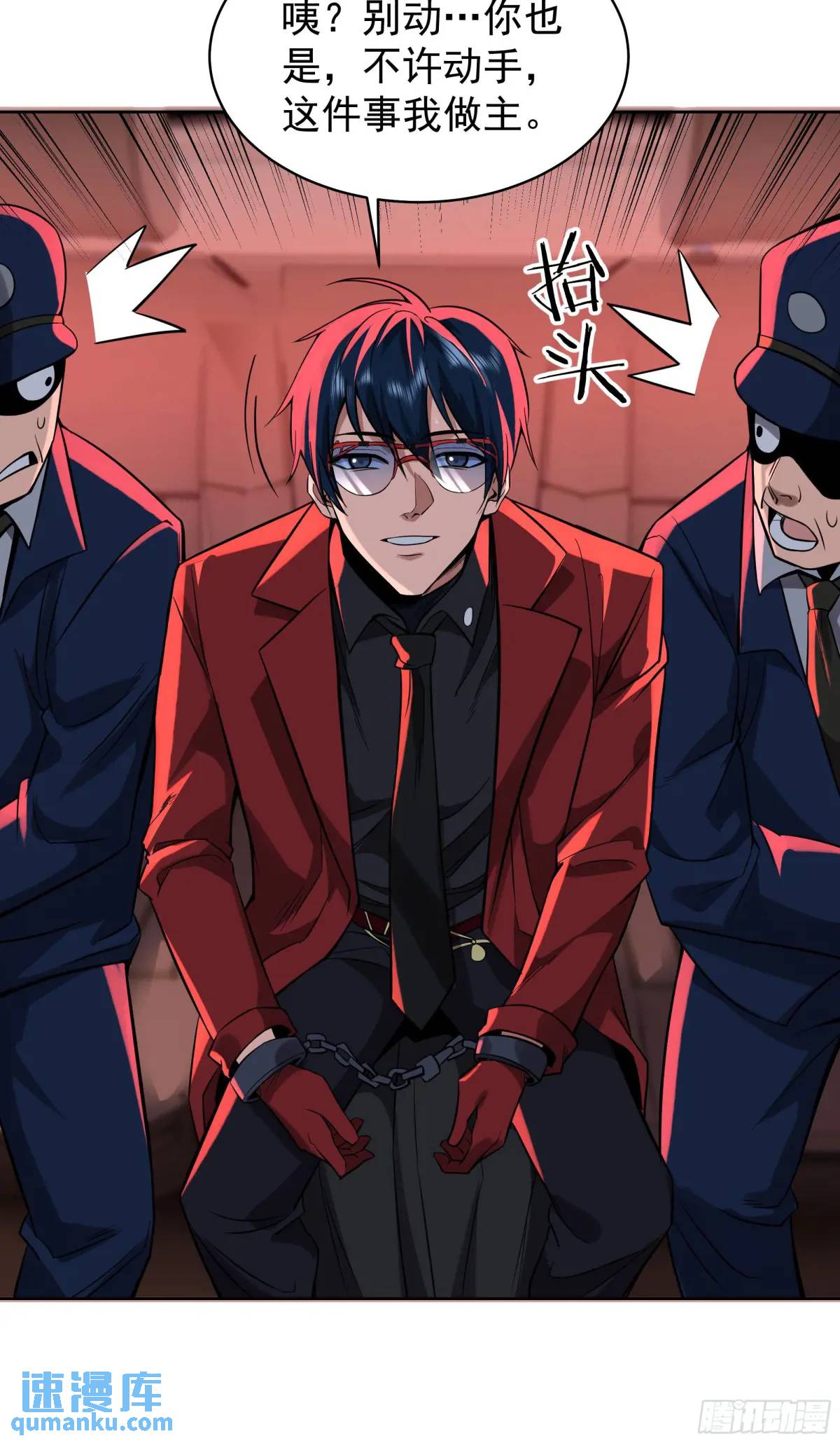 156 中心城篇：好愉快啊！-第159话