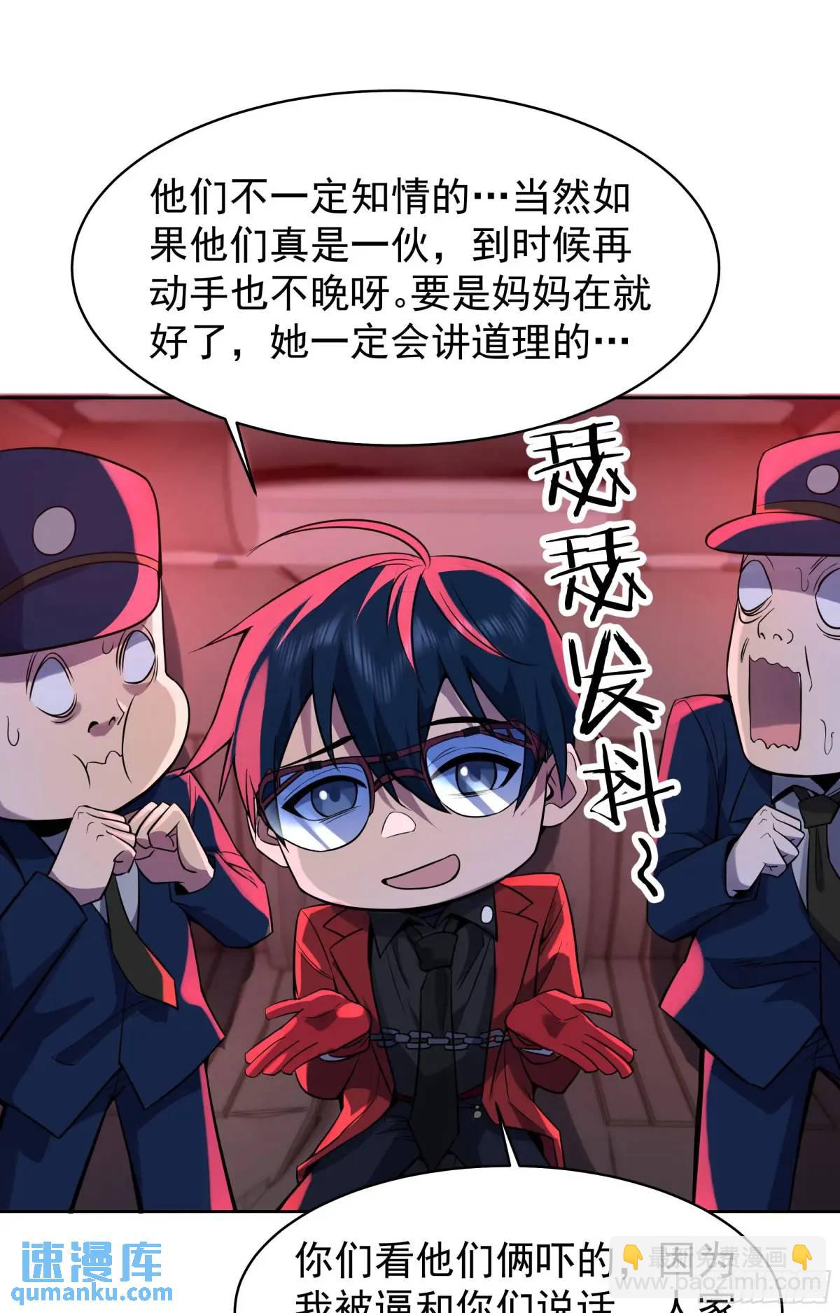 156 中心城篇：好愉快啊！-第159话