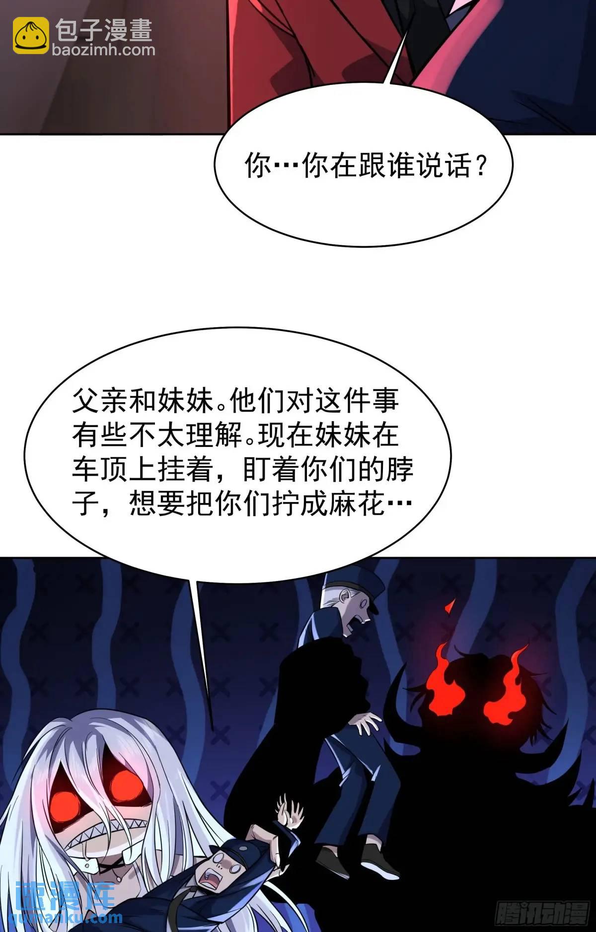 156 中心城篇：好愉快啊！-第159话