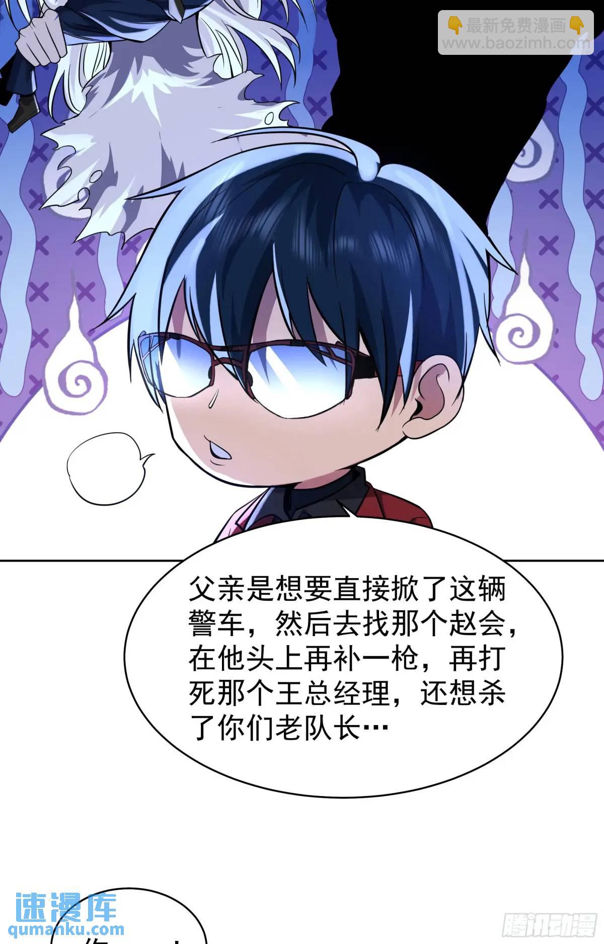 156 中心城篇：好愉快啊！-第159话