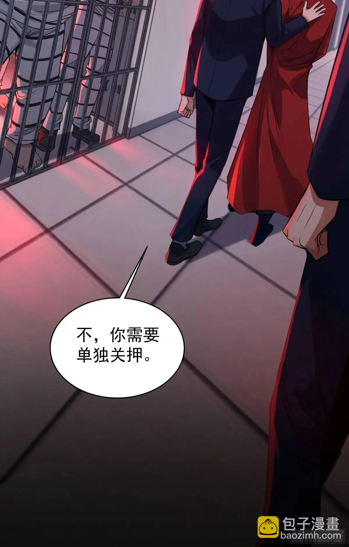 156 中心城篇：好愉快啊！-第159话