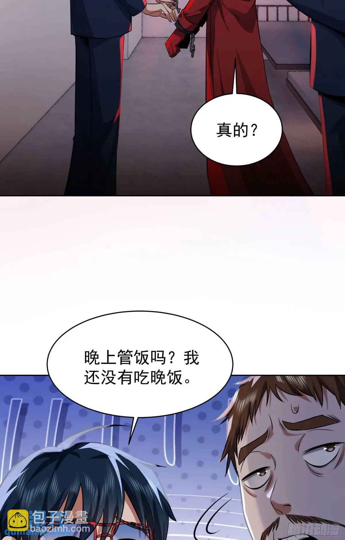 156 中心城篇：好愉快啊！-第159话