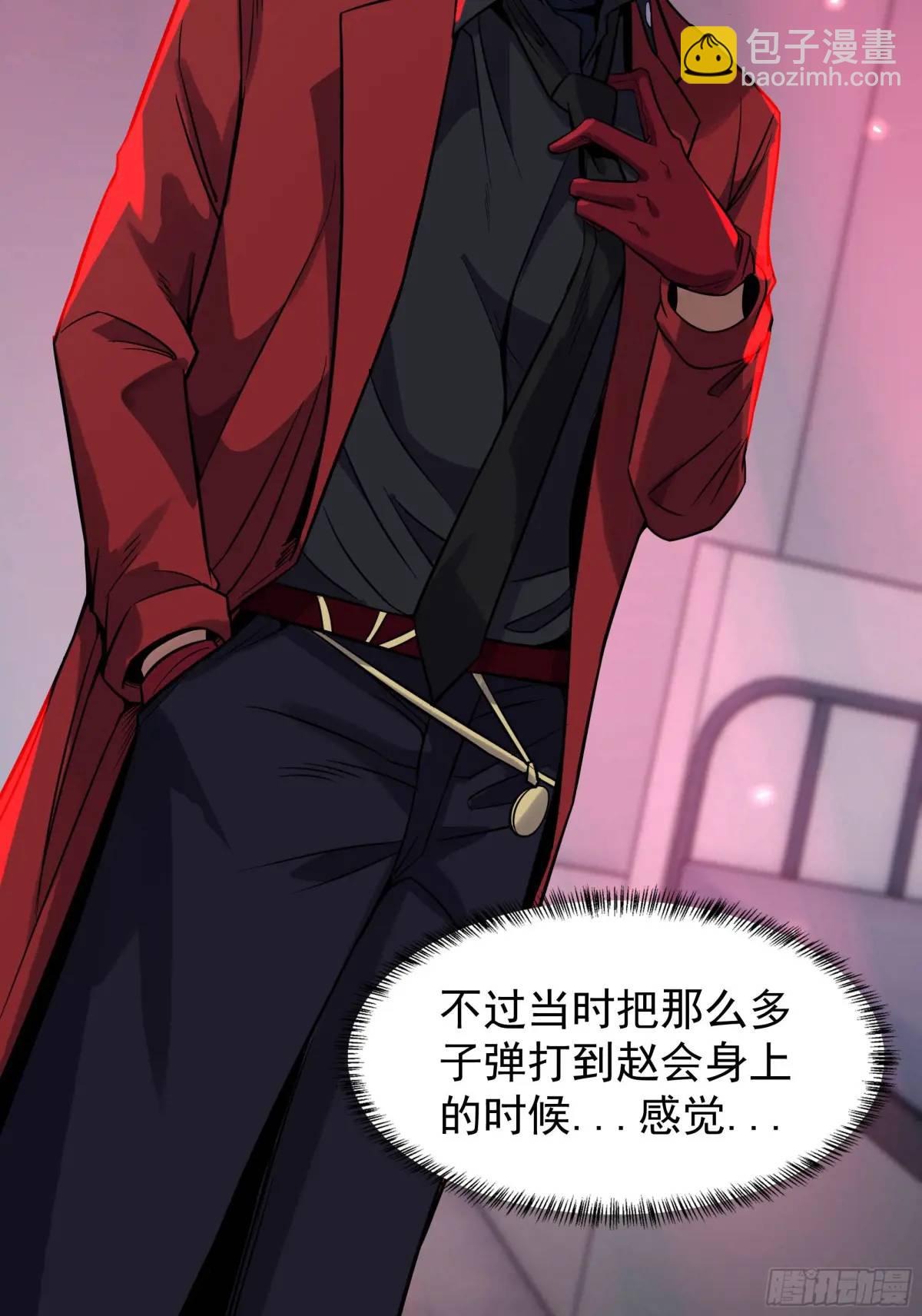 156 中心城篇：好愉快啊！-第159话