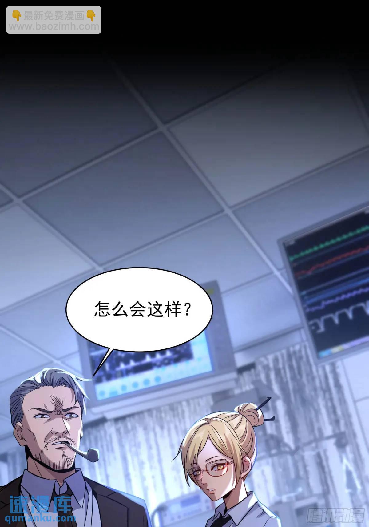 156 中心城篇：好愉快啊！-第159话