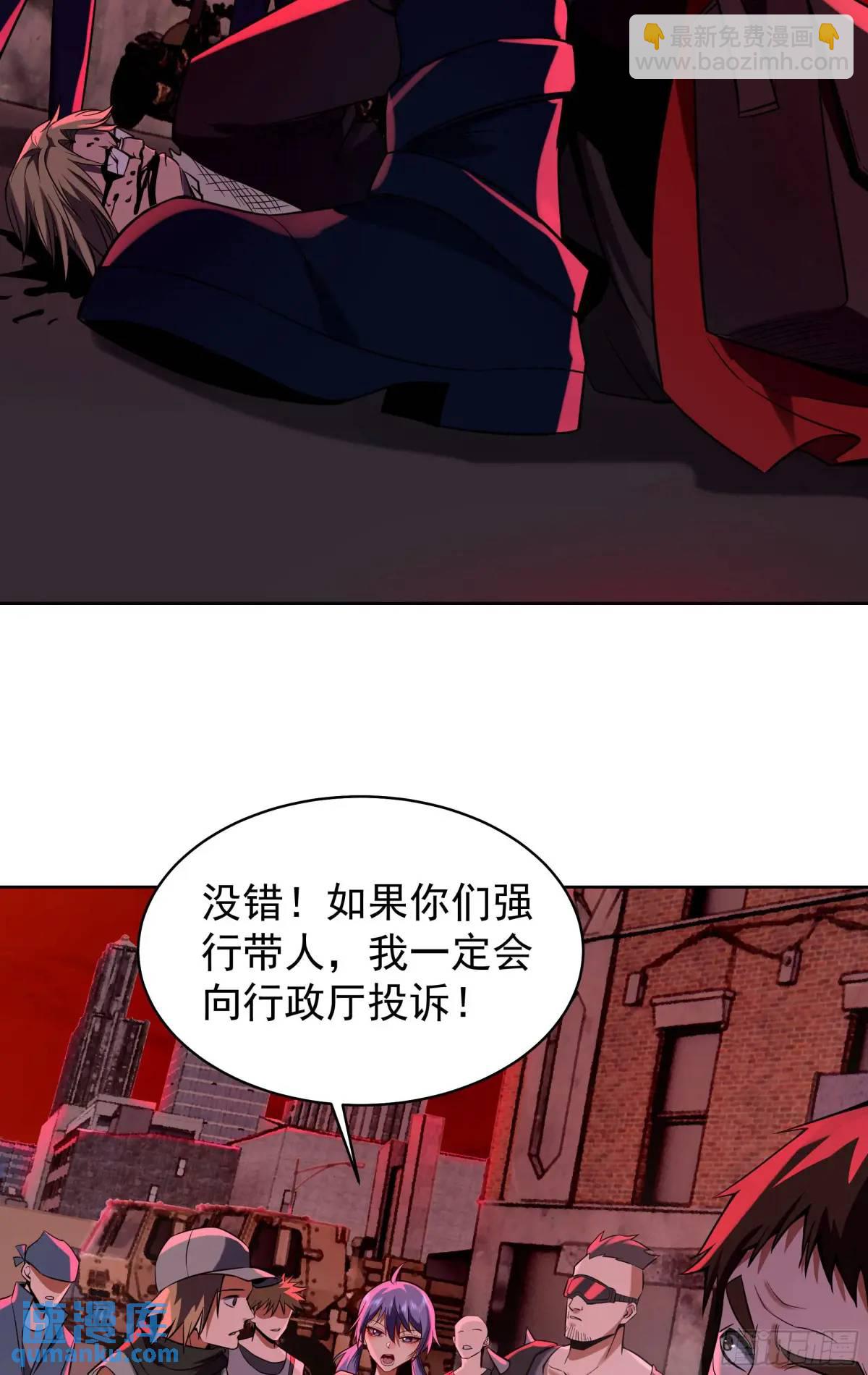 156 中心城篇：好愉快啊！-第159话