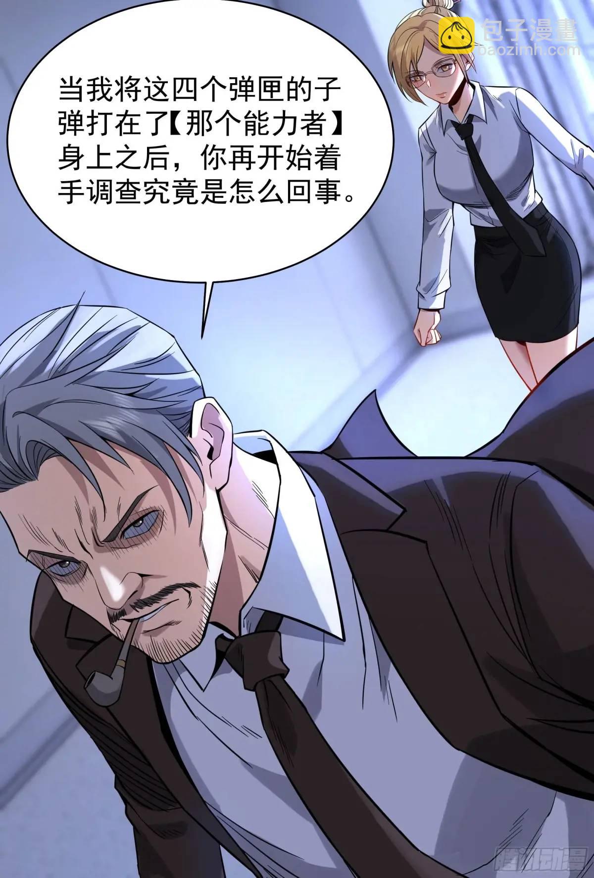 156 中心城篇：好愉快啊！-第159话