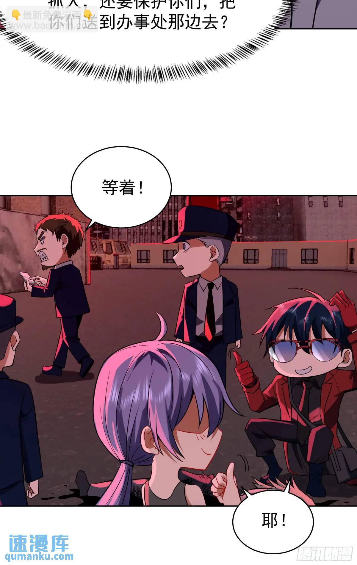 156 中心城篇：好愉快啊！-第159话