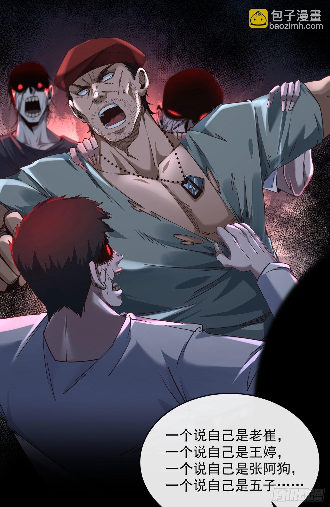 15 无止境的复仇(1/2)-第17话