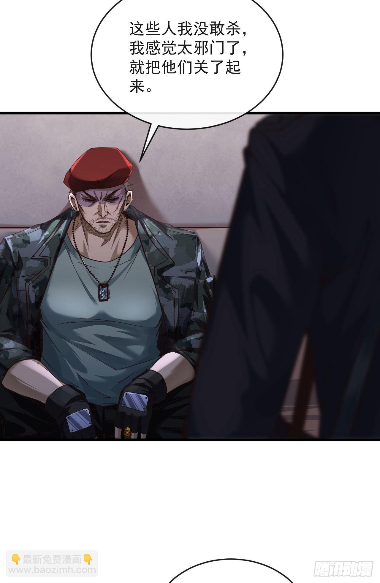 15 无止境的复仇(1/2)-第17话