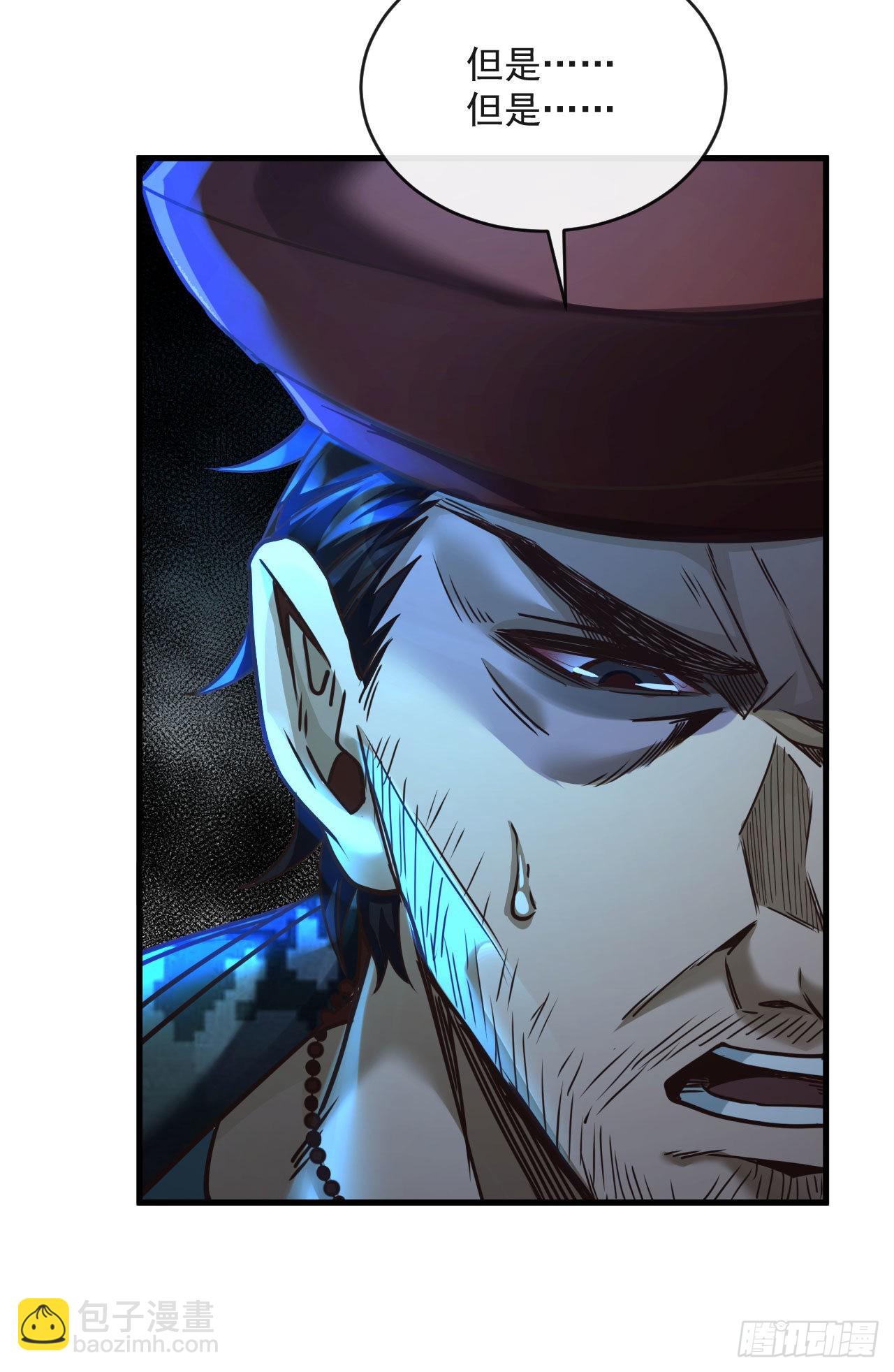 15 无止境的复仇(1/2)-第17话