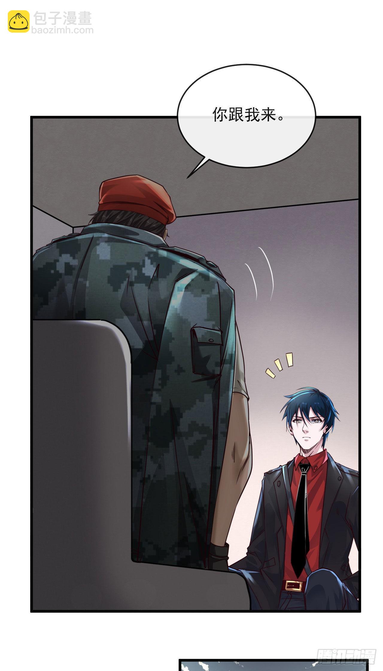 15 无止境的复仇(1/2)-第17话