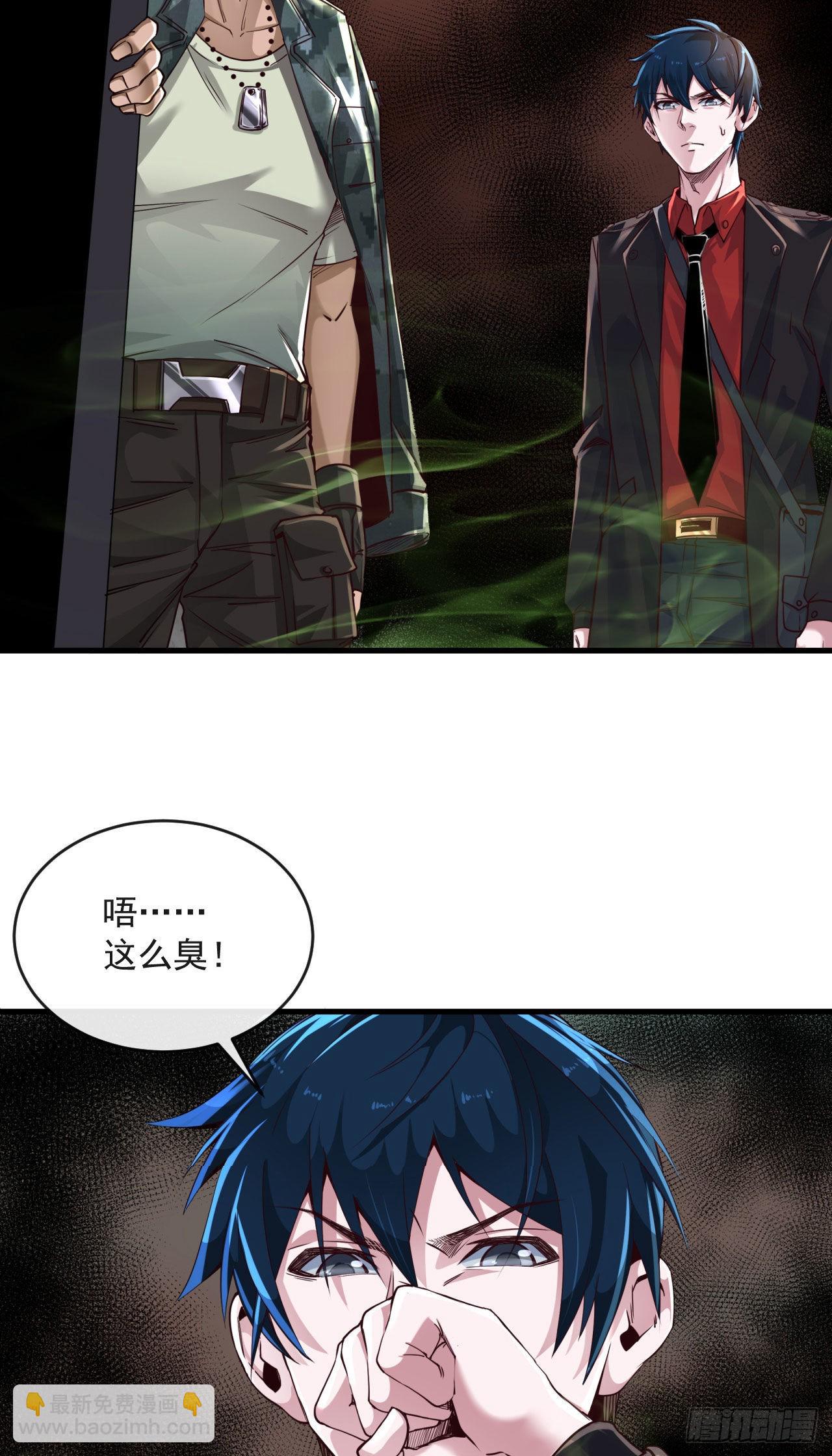 15 无止境的复仇(1/2)-第17话