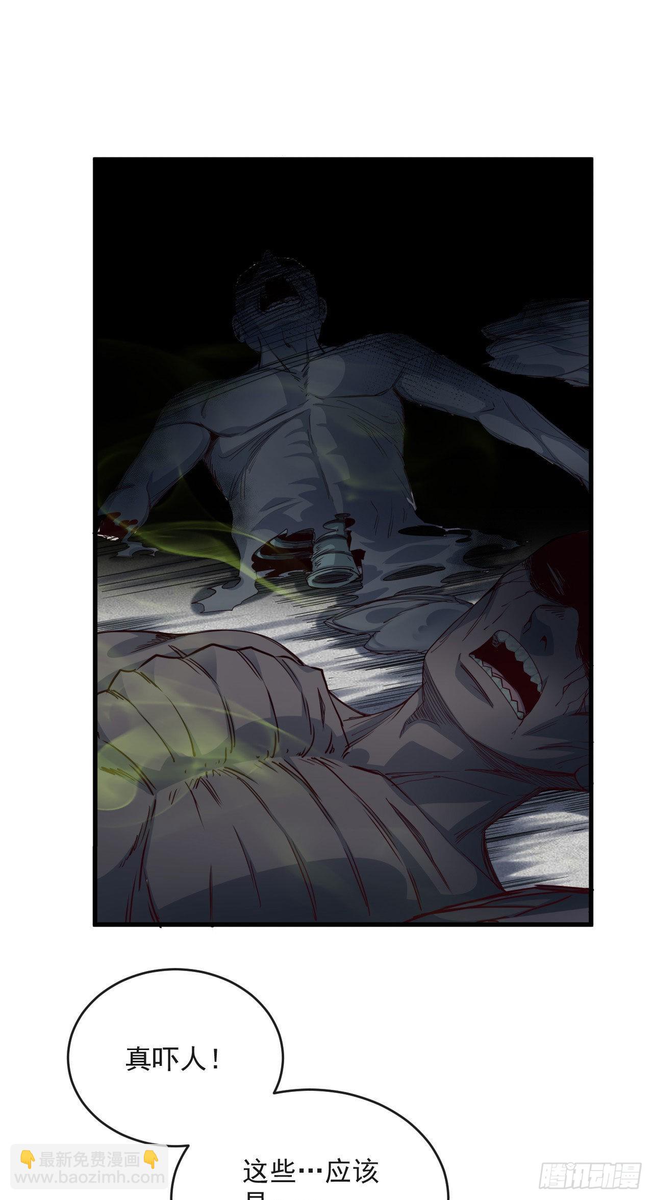 15 无止境的复仇(1/2)-第17话