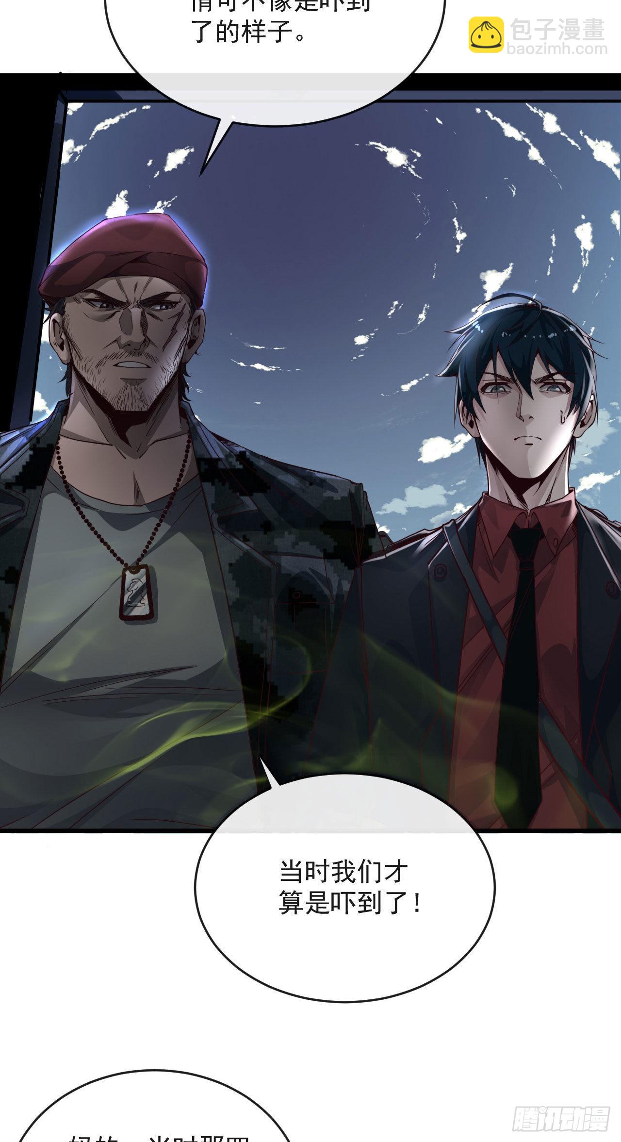 15 无止境的复仇(1/2)-第17话