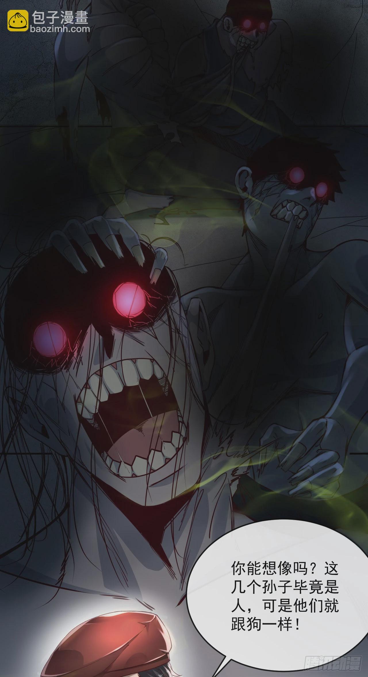 15 无止境的复仇(1/2)-第17话