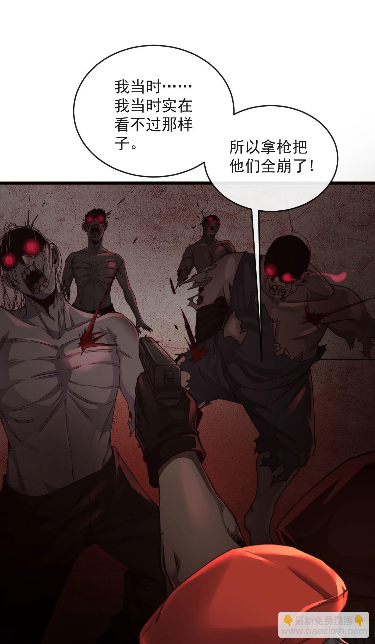 15 无止境的复仇(1/2)-第17话