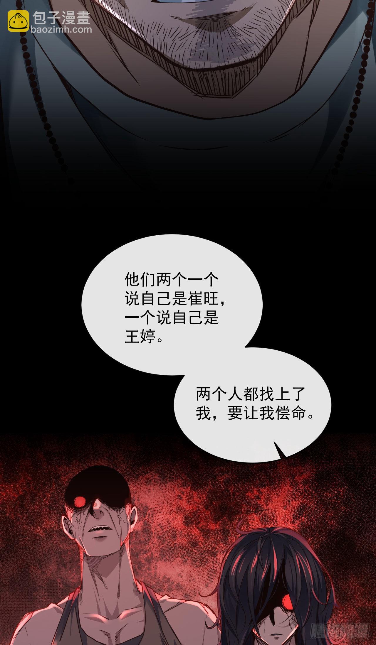 15 无止境的复仇(1/2)-第17话