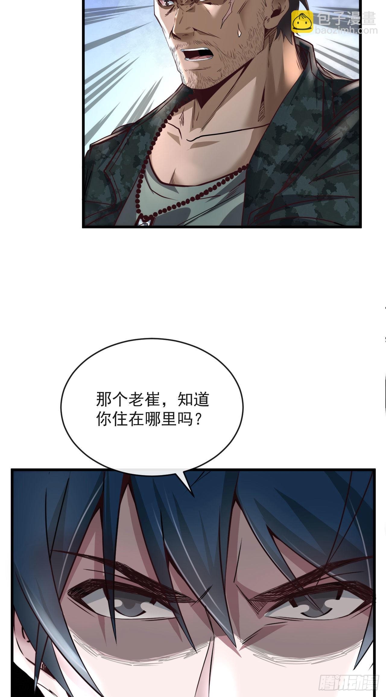 15 无止境的复仇(1/2)-第17话