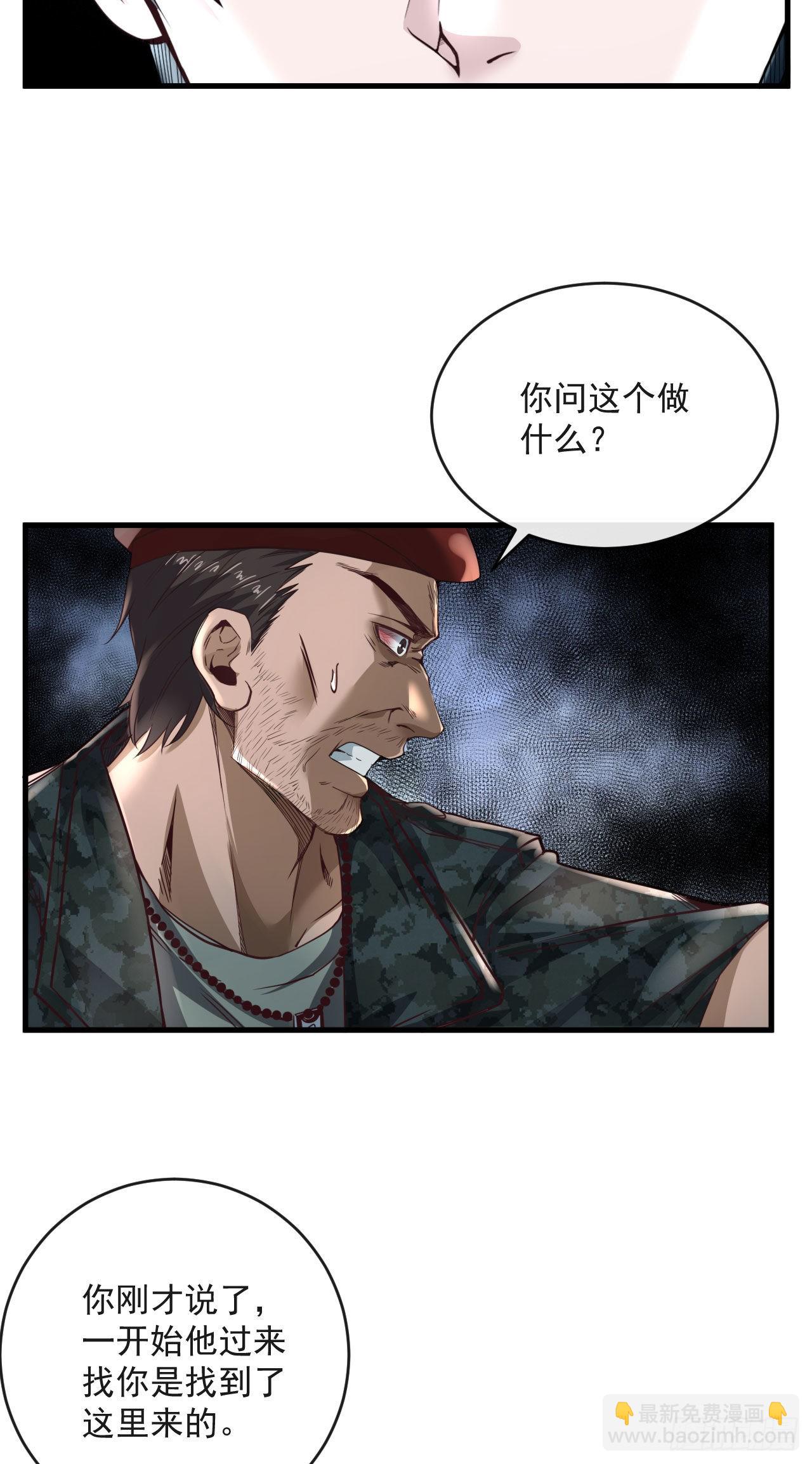 15 无止境的复仇(1/2)-第17话