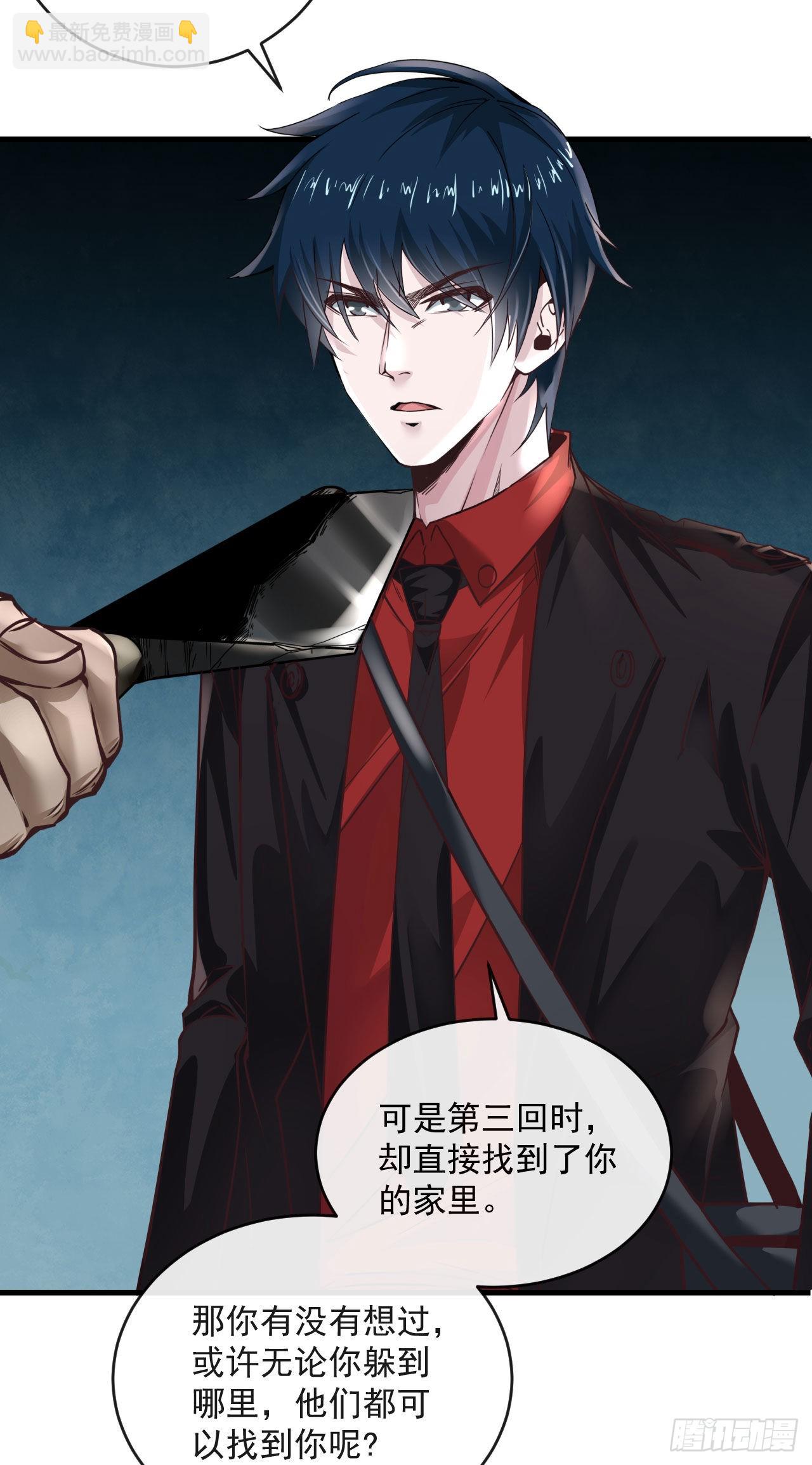 15 无止境的复仇(1/2)-第17话