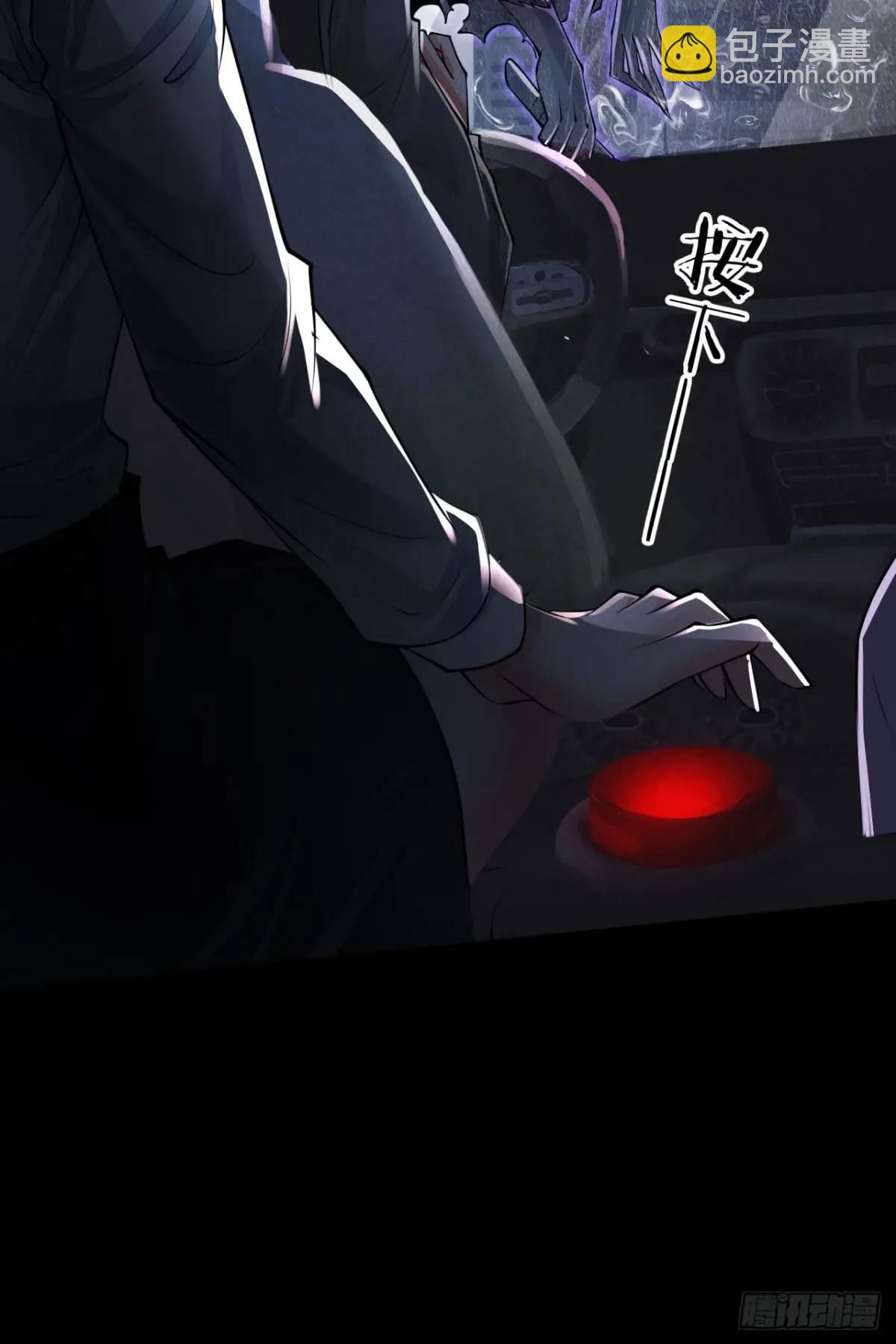 158 中心城篇：黑台桌的邀请(1/2)-第161话